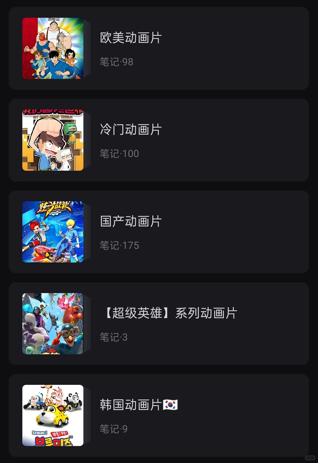 二次元挖宝指南：从冷门神作到童年回忆，一起填满你的动画清单