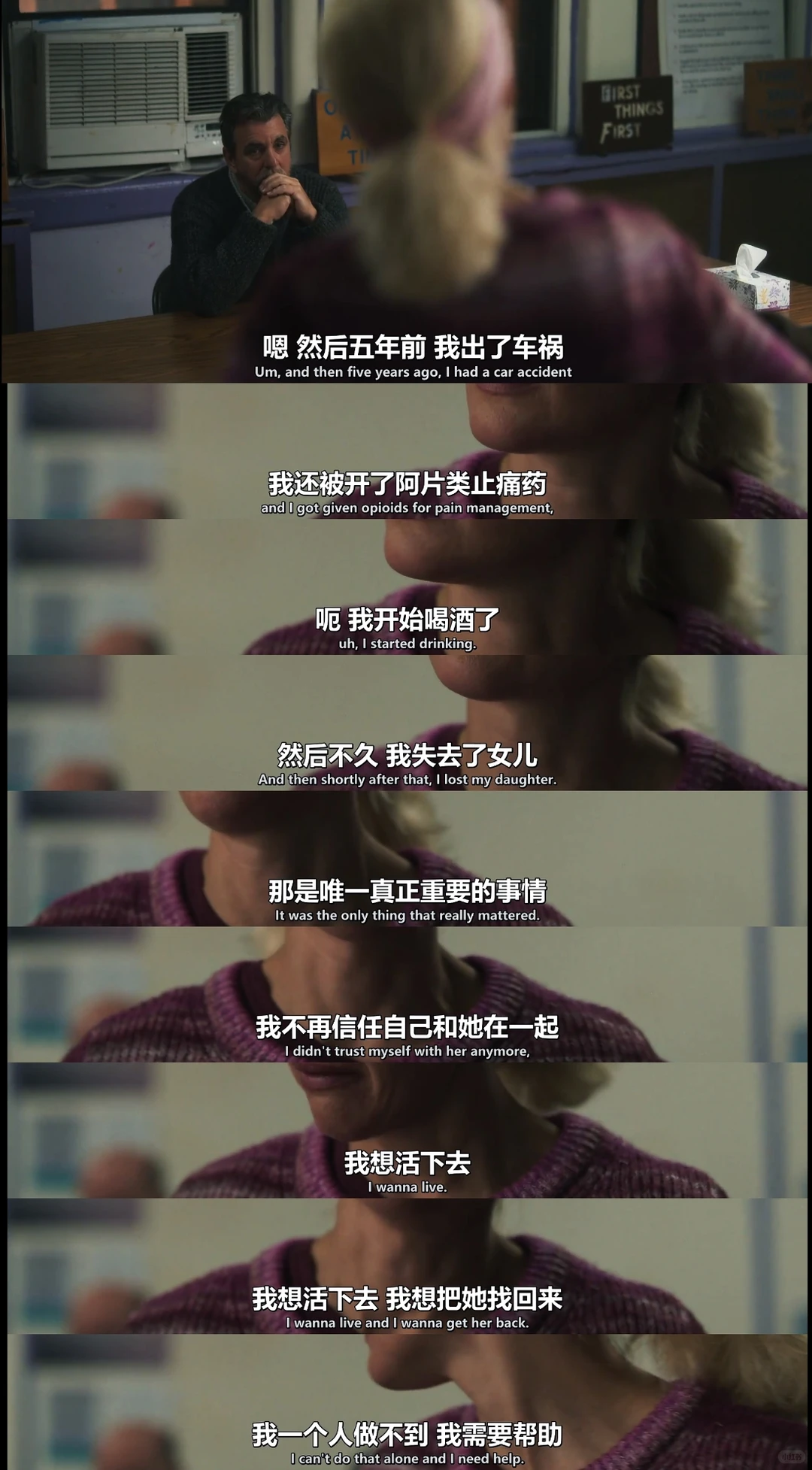 《被拖走的车》真实事件改编影评：平民抗争的泪与火 - ACGFav