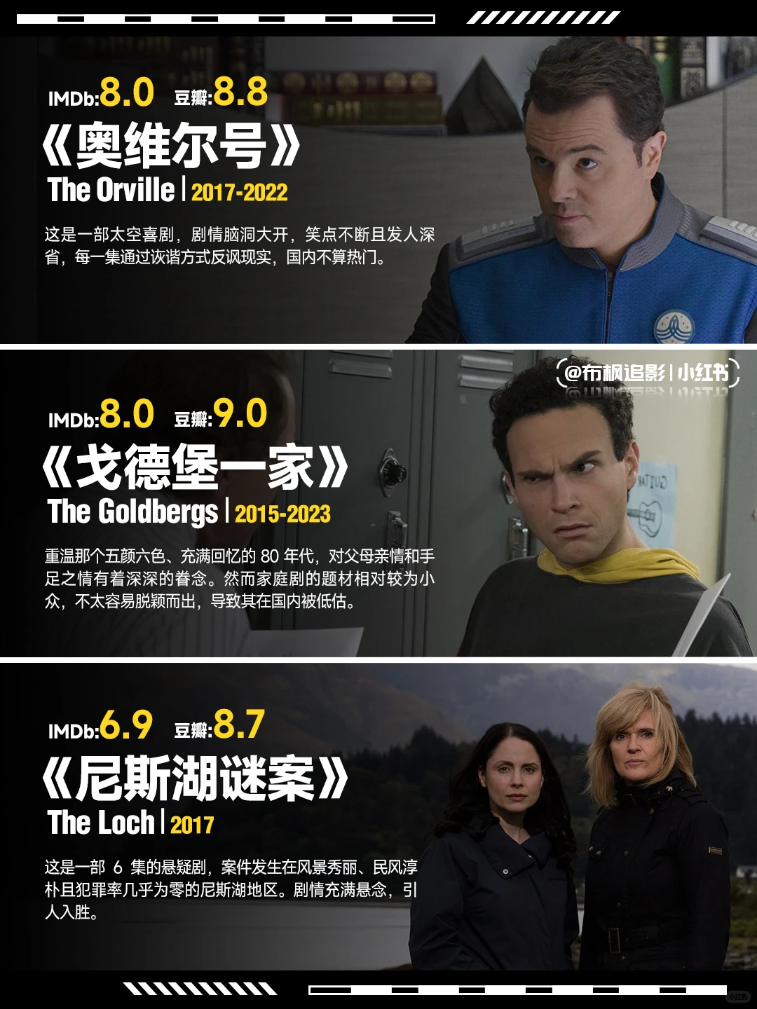 剧荒救星 盘点那些被严重低估的高分英美剧，每一部都是隐藏的神作