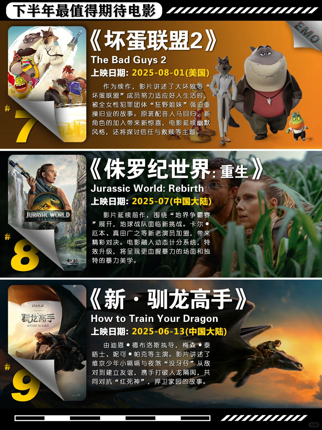 2024下半年动画电影推荐：柯南、高达、蓝色监狱等五部必看 - ACGFav