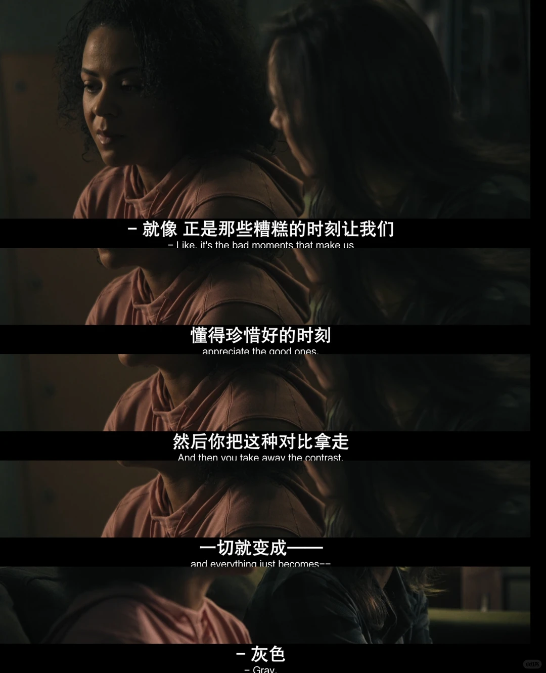 《记忆迷局》深度影评：删除痛苦记忆的反人性科幻寓言 - ACGFav