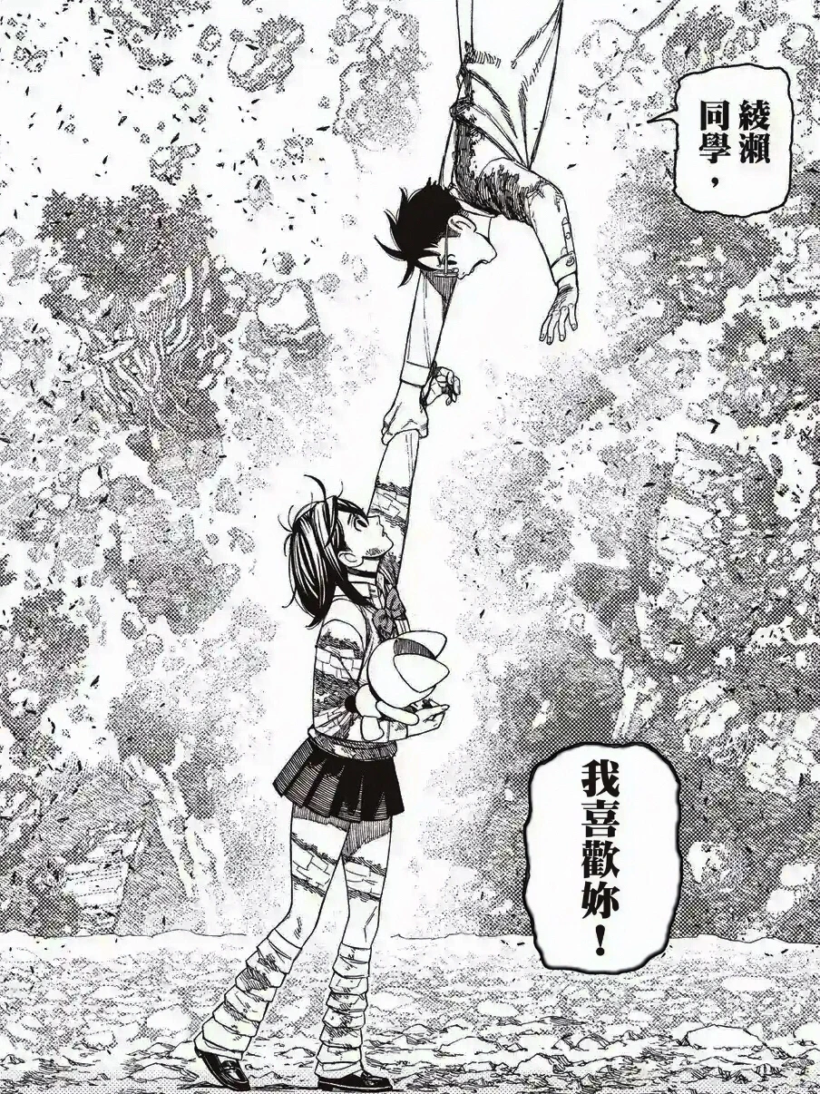 胆大党漫画/动画深度点评：角色故事胜过主线？