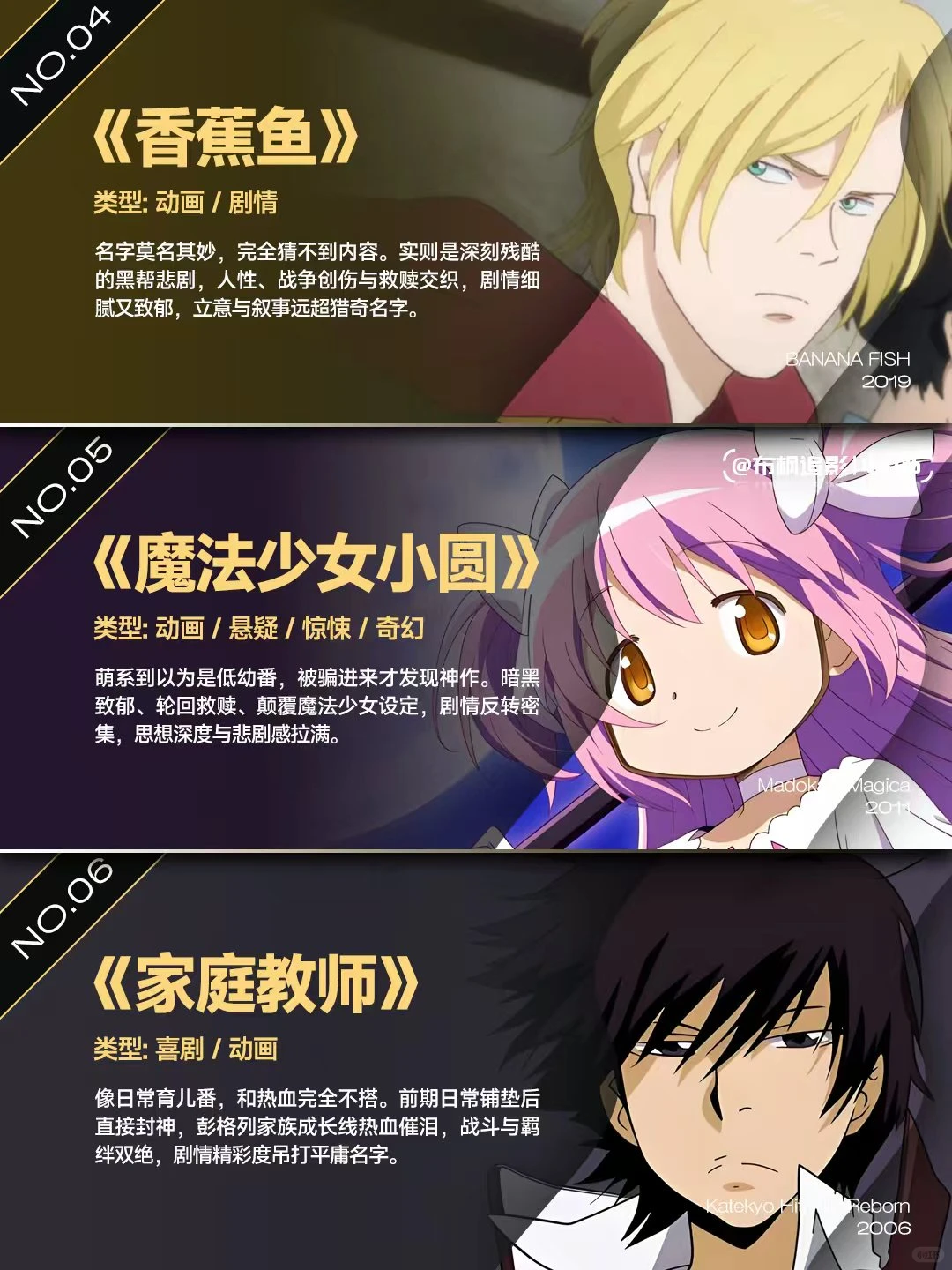 被名字耽误的动漫神作盘点 - ACGFav