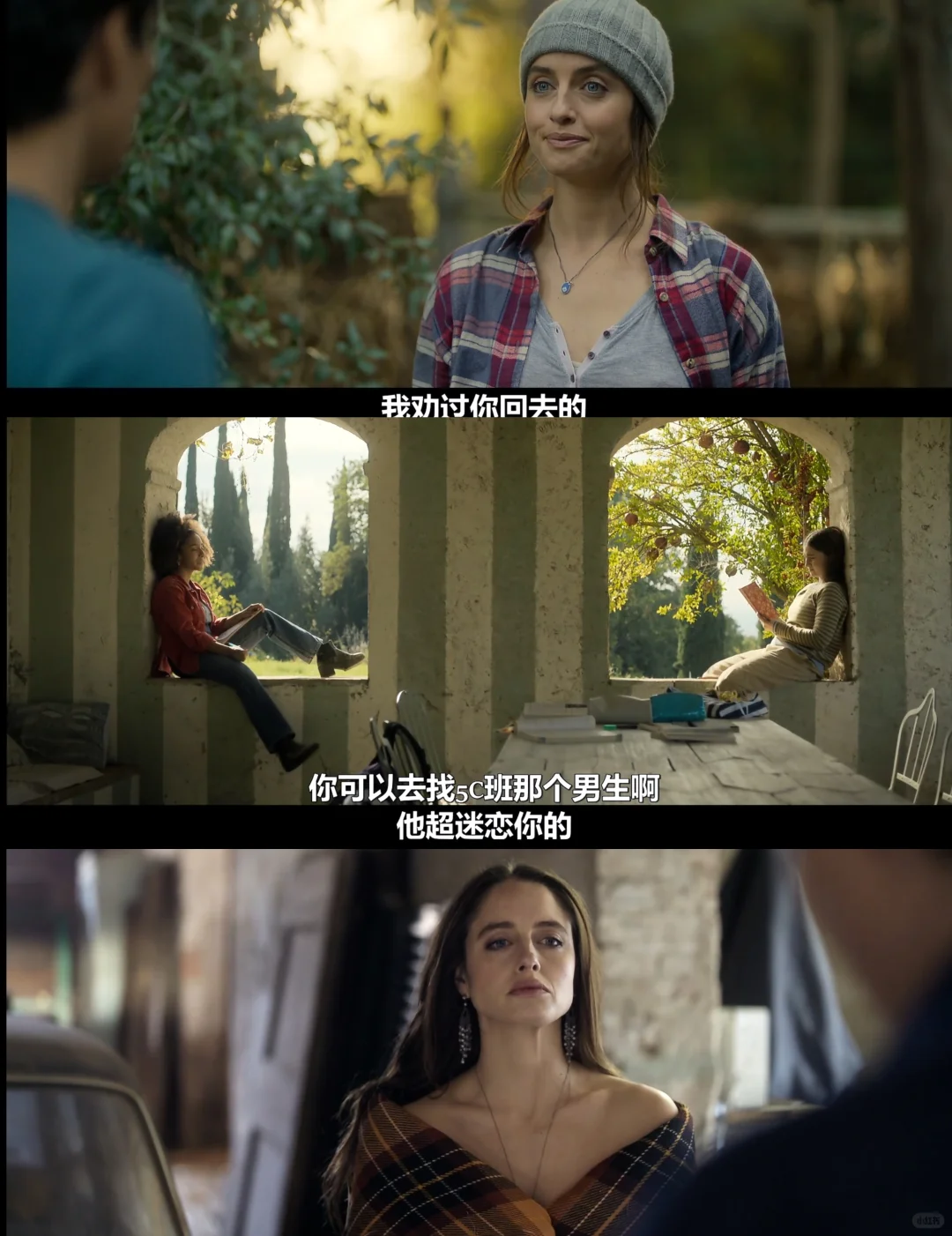 《单身有罪》2026意大利爱情喜剧：托斯卡纳美景与高颜值主演的甜蜜相遇