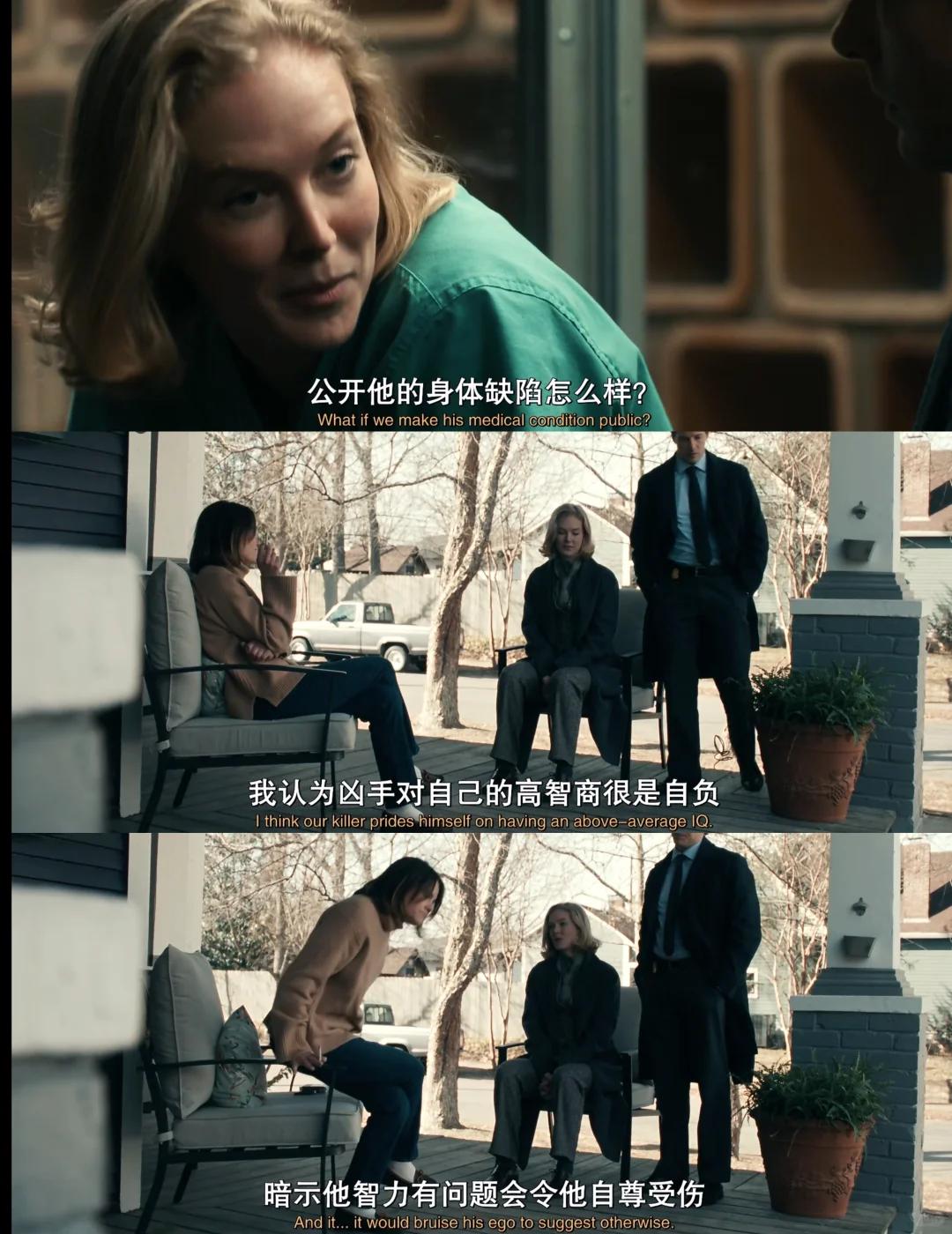 《首席女法医》美剧深度解析：妮可·基德曼主演犯罪惊悚新作 - ACGFav