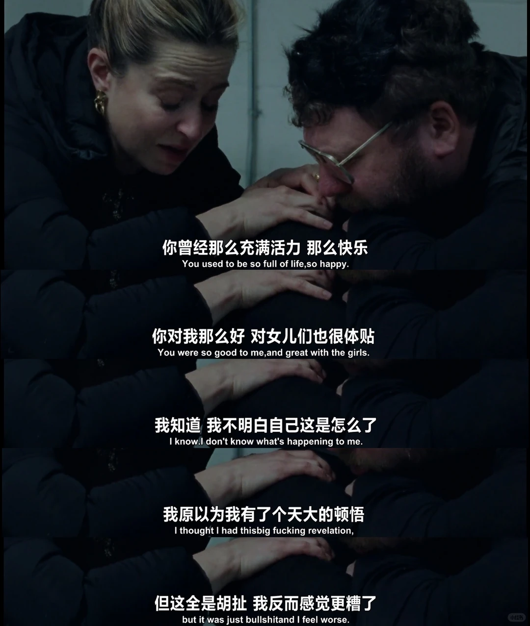 法式电影《轻佻游戏》深度解析：开放式婚姻是解药还是毒药？ - ACGFav