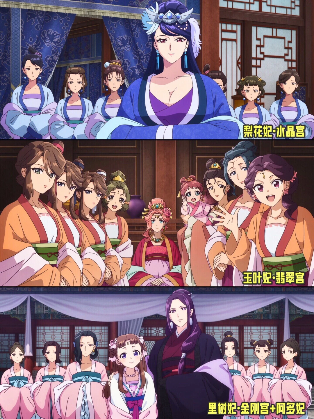 药屋少女的呢喃第二季下半部：楼兰妃一家剧情展望