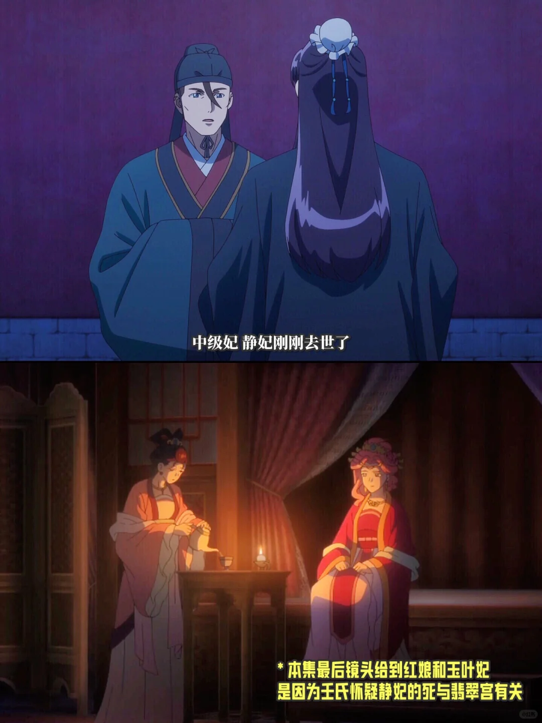 药屋少女的呢喃第二季第2话深度解析：杏的伏笔与未来剧情走向