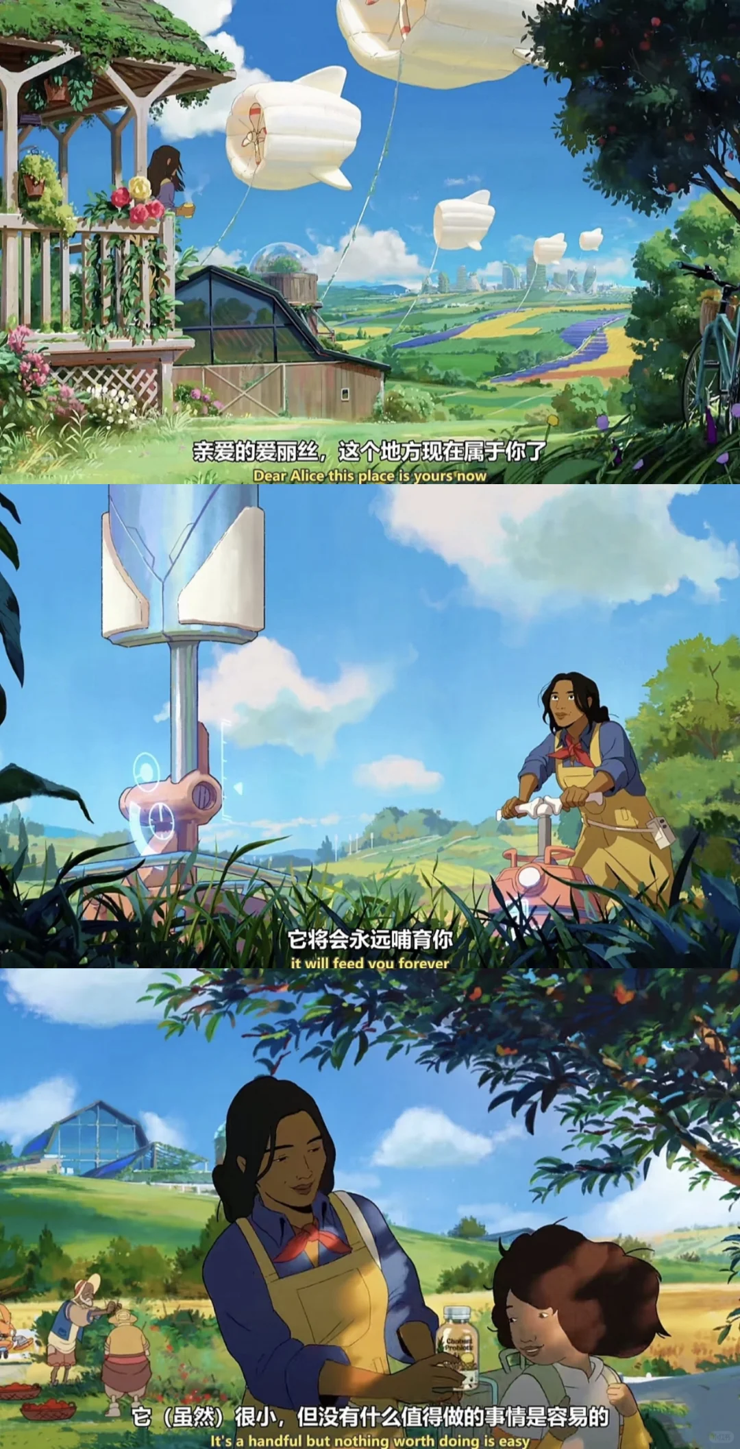 拯救剧荒！这部治愈动画短片画风美哭，堪称科技版吉卜力