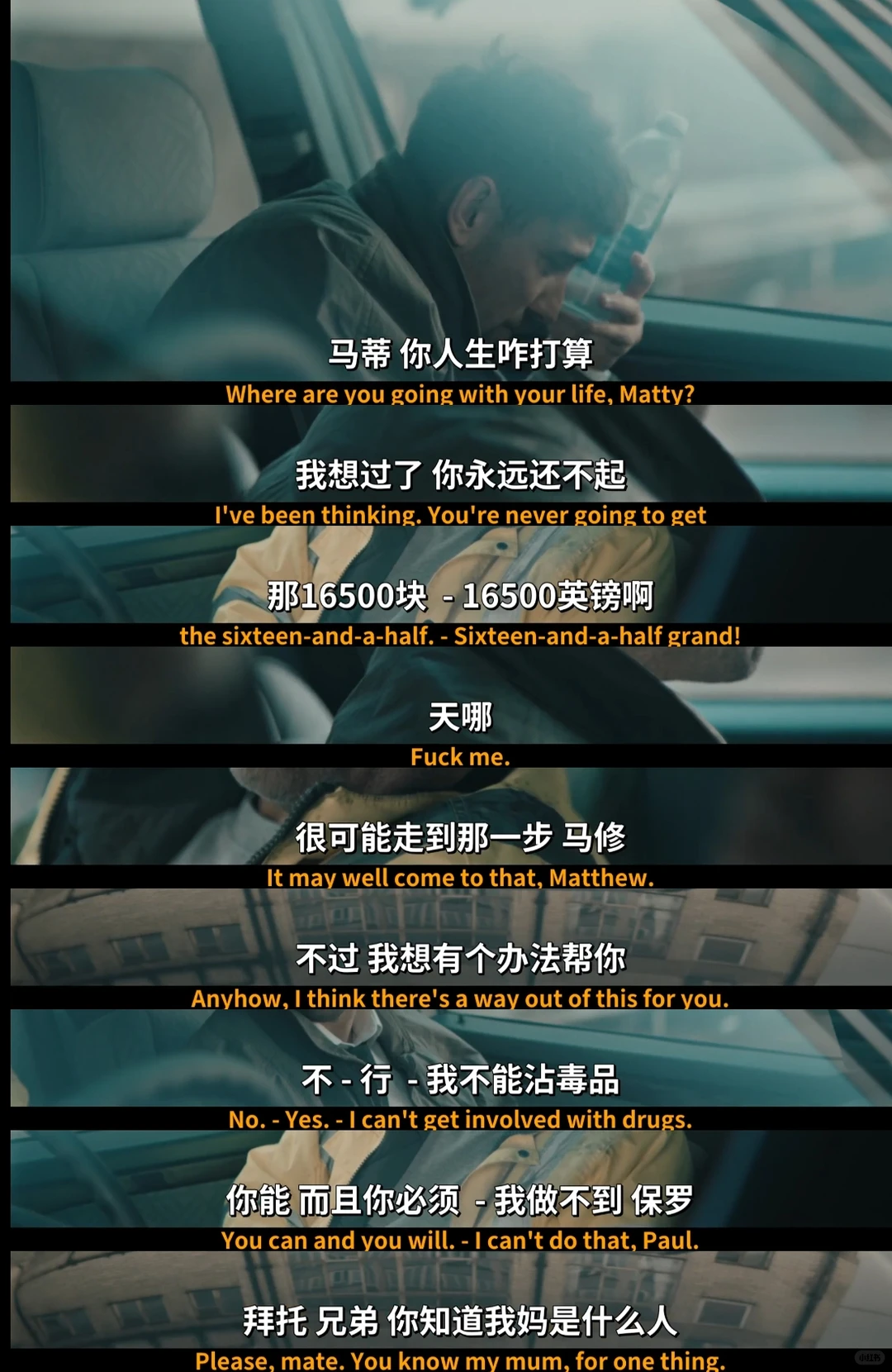 2026英剧《困兽之局》推荐：无血腥犯罪剧的人性深度 - ACGFav