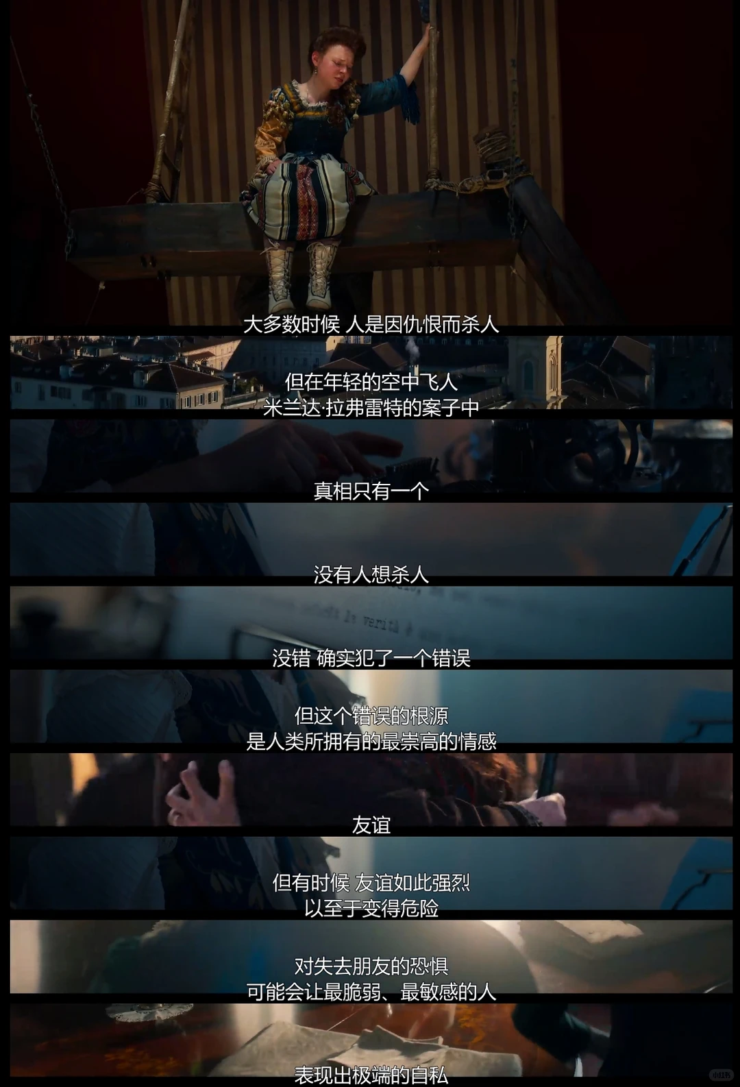 奈飞《律政女杰莉迪亚》第三季回归：意大利首位女律师的真实传奇 - ACGFav