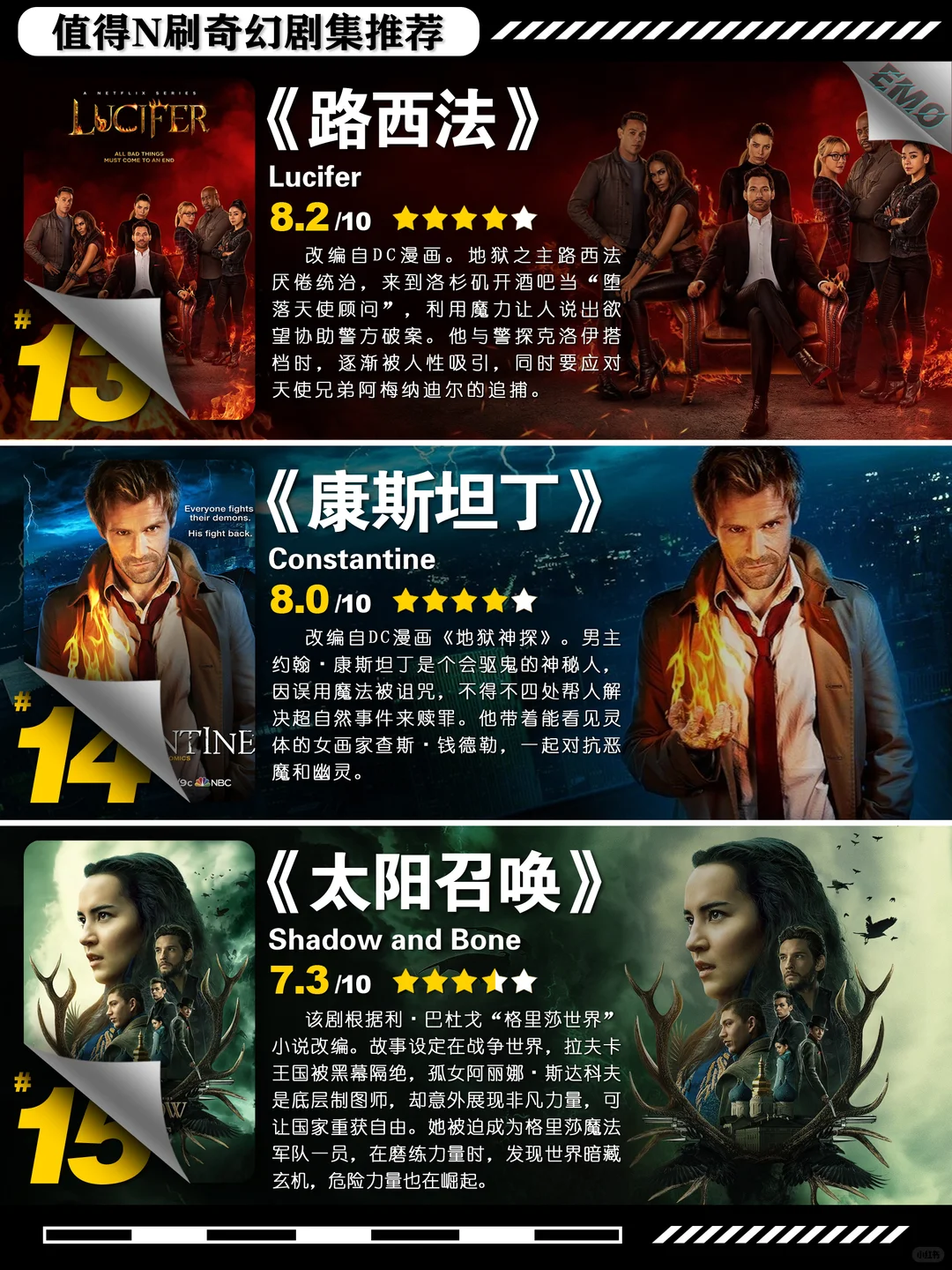 灵魂震颤的十部神级奇幻剧：豆瓣9分+，每一帧都是通往异世界的门票