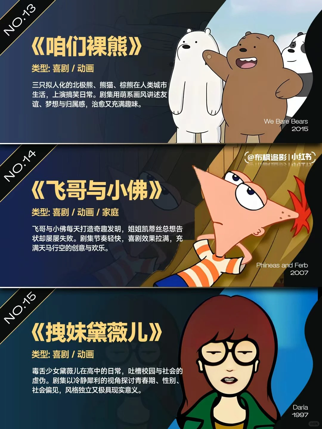被阳光拥抱的治愈瞬间：这5部温柔美漫正悄悄拯救你的坏心情