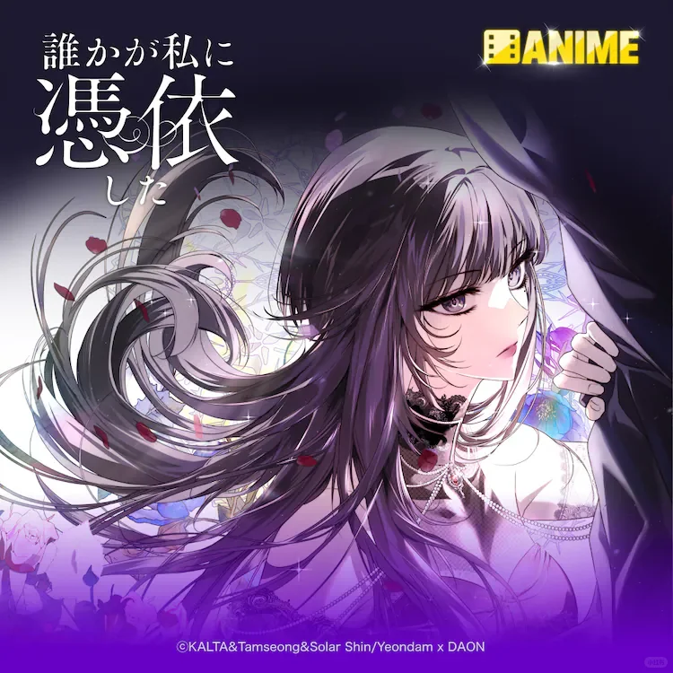 Piccoma推出AI短篇动画“ANIME”六部新作抢先看 - ACGFav