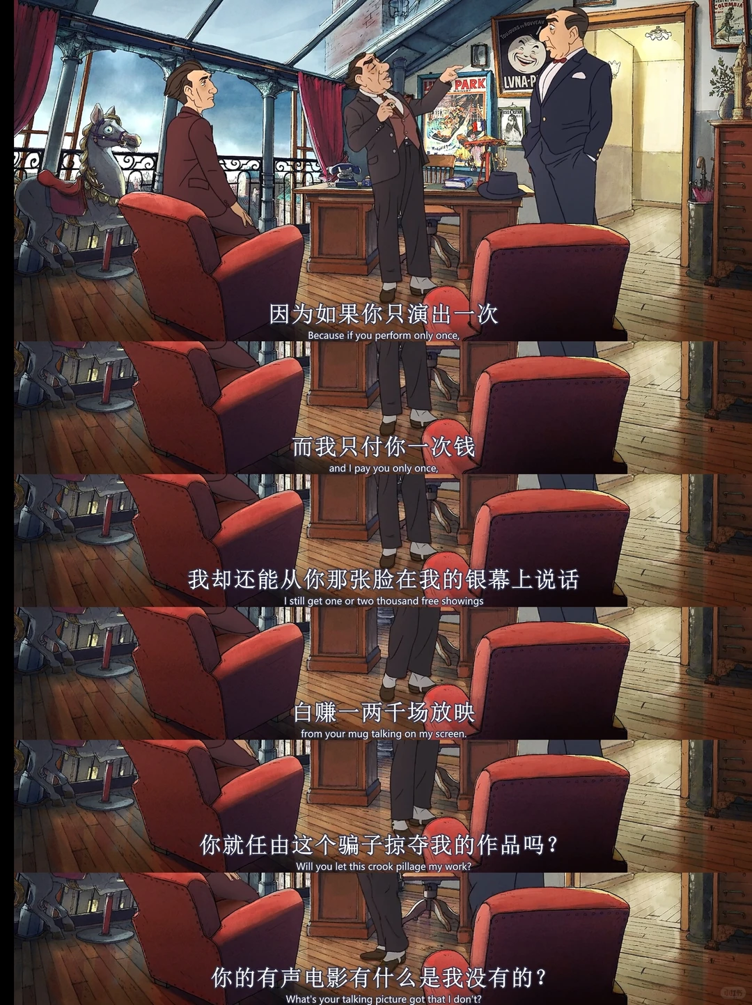 马塞尔·帕尼奥尔的华丽人生动画电影2026上映 - ACGFav
