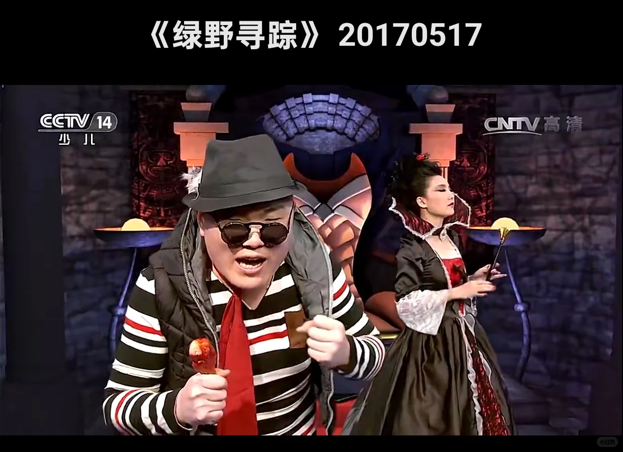 当动画片撞上野生动物园，这档央视少儿节目藏着多少童年秘密？