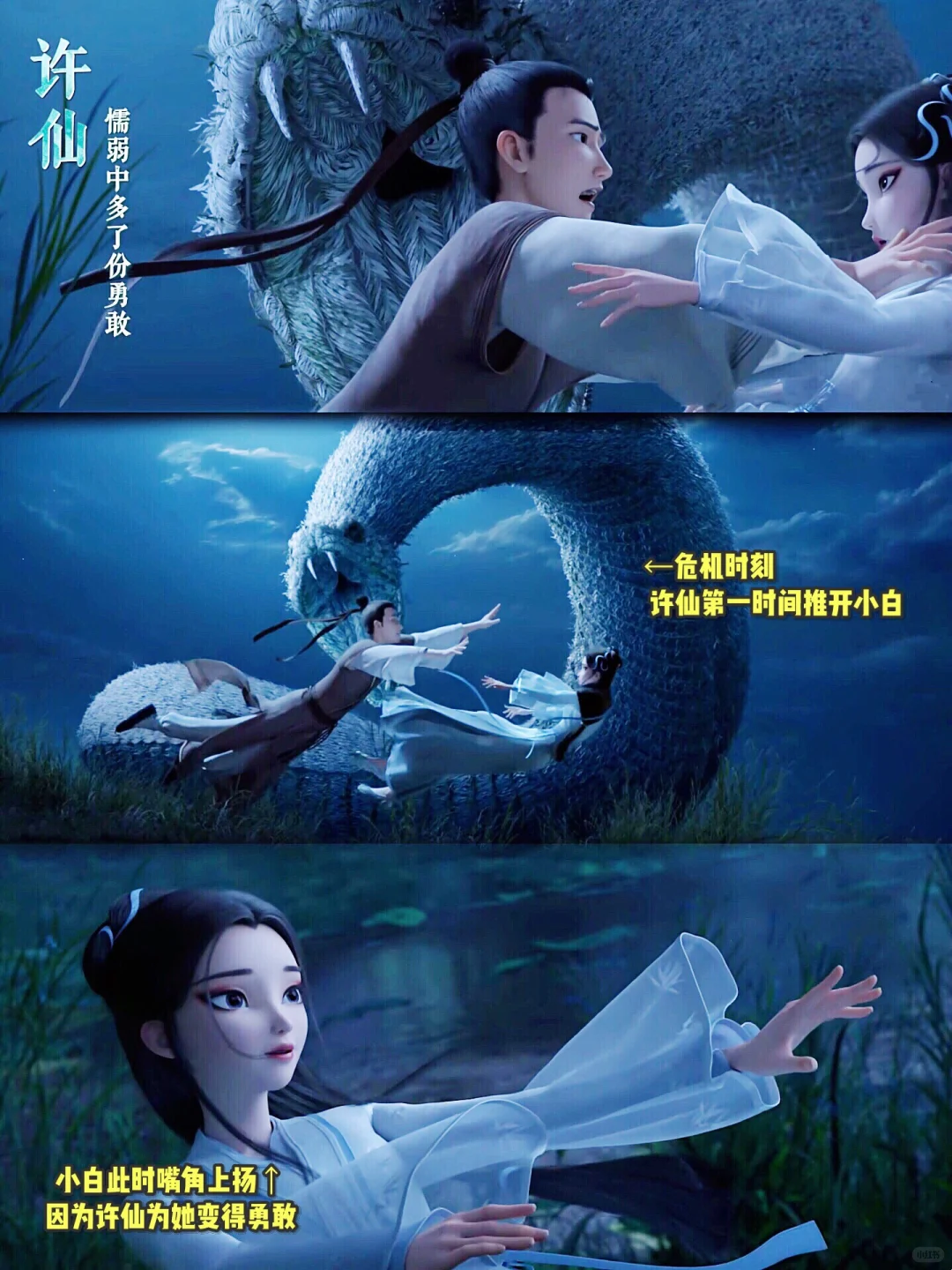 仙白：万水千山的近，和近在咫尺的远