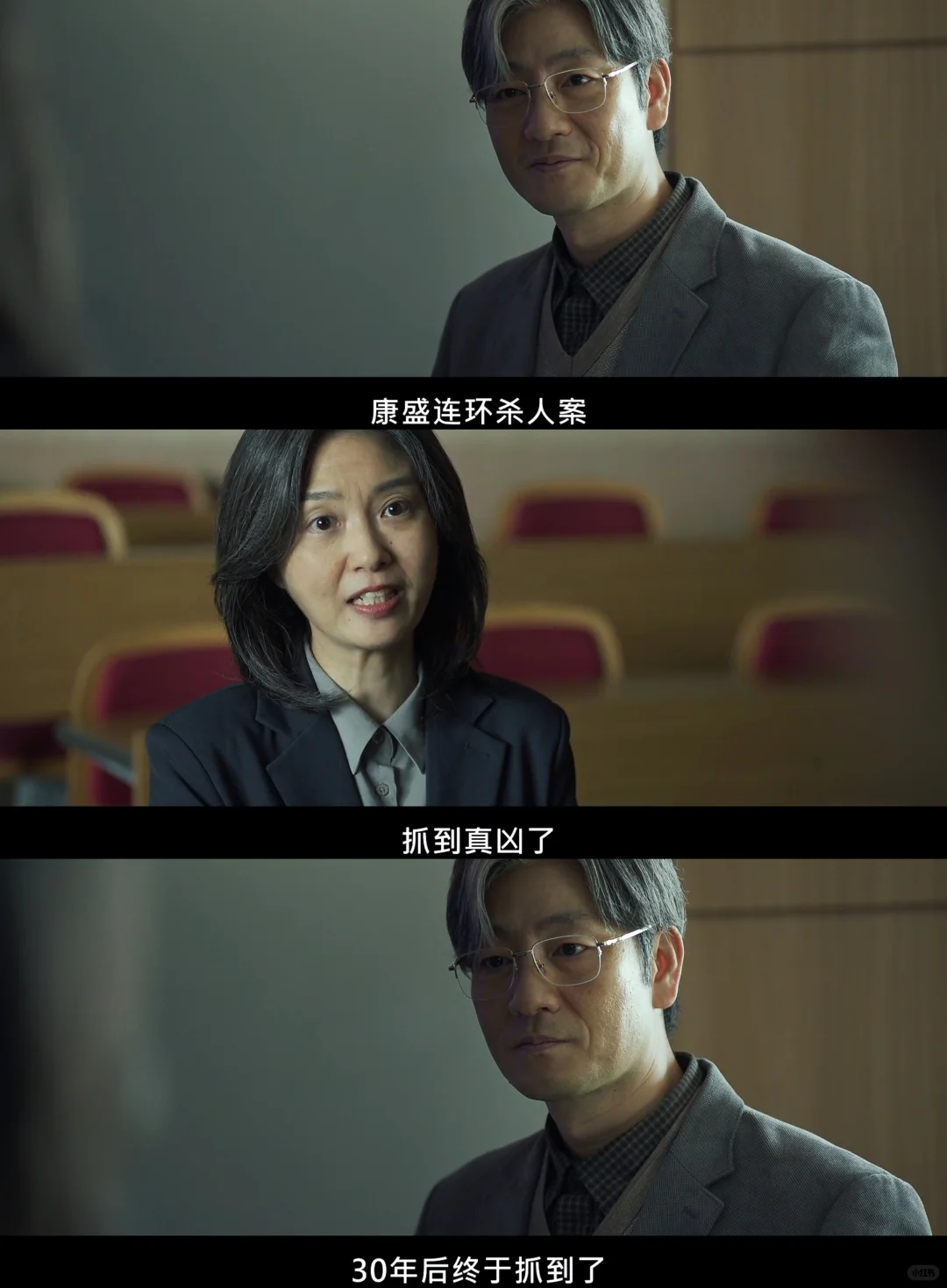 稻草人韩剧真实案件改编，悬疑惊悚新高度 - ACGFav