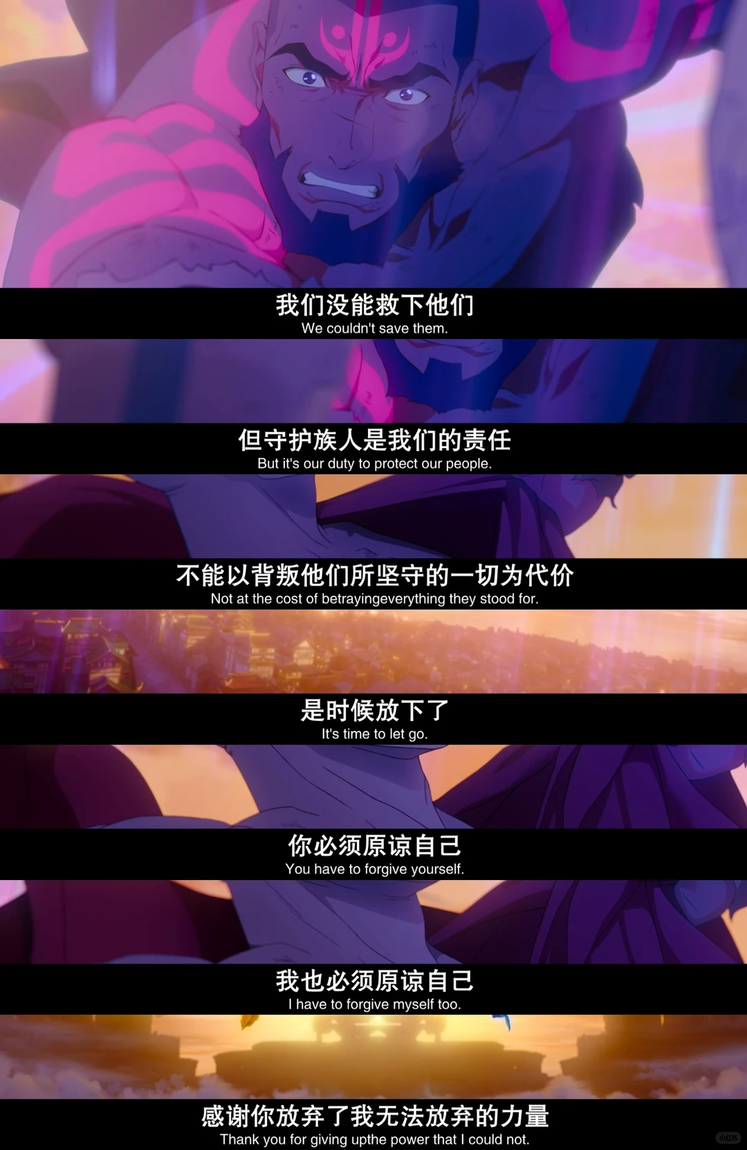 《安昂传奇：最后的气宗》影评与剧情解析 - 东方美学铸就的西方动画神作 - ACGFav