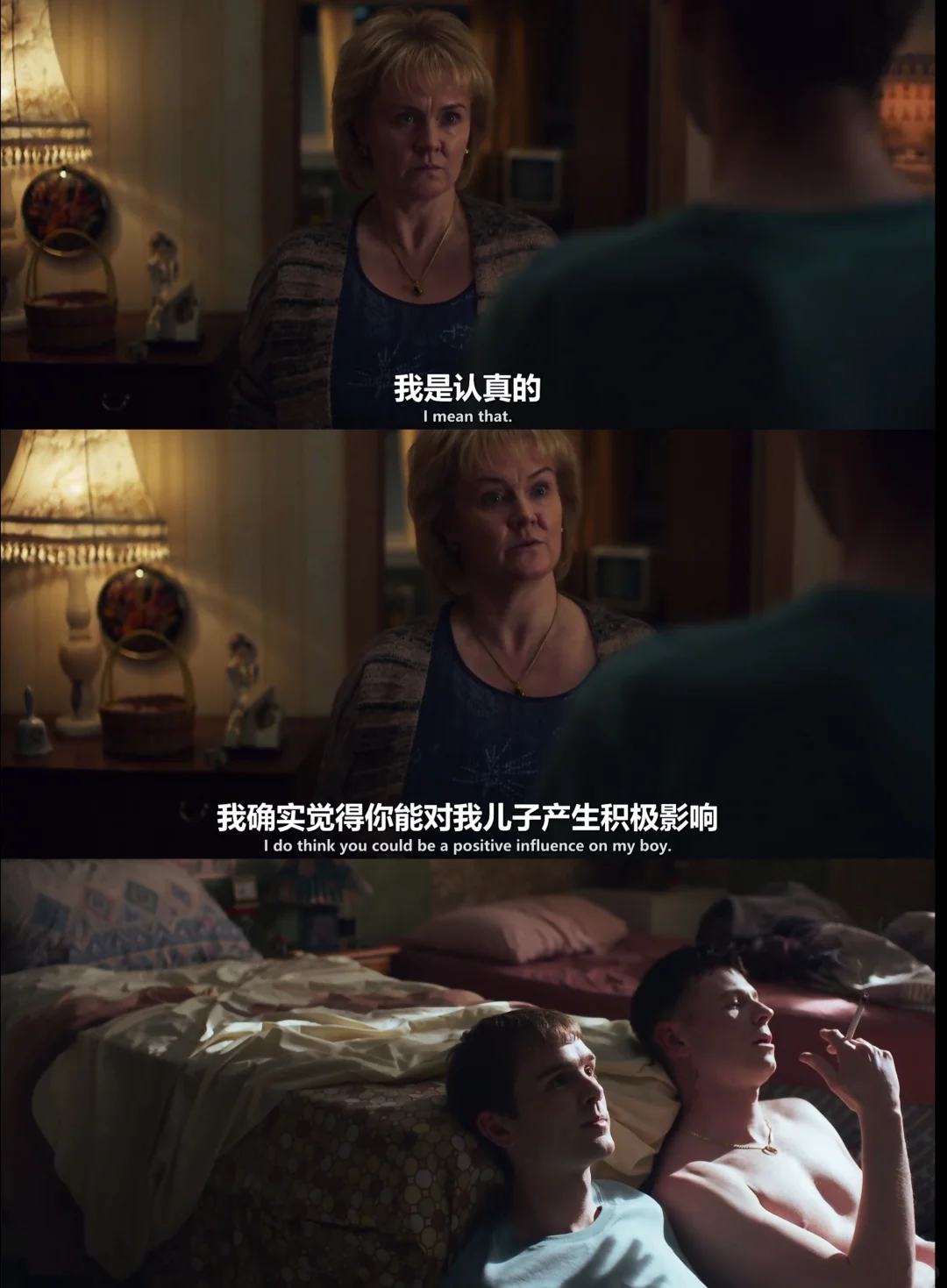 《半个男人》首播：男性友谊的暴烈救赎与30年恩怨反转 - ACGFav