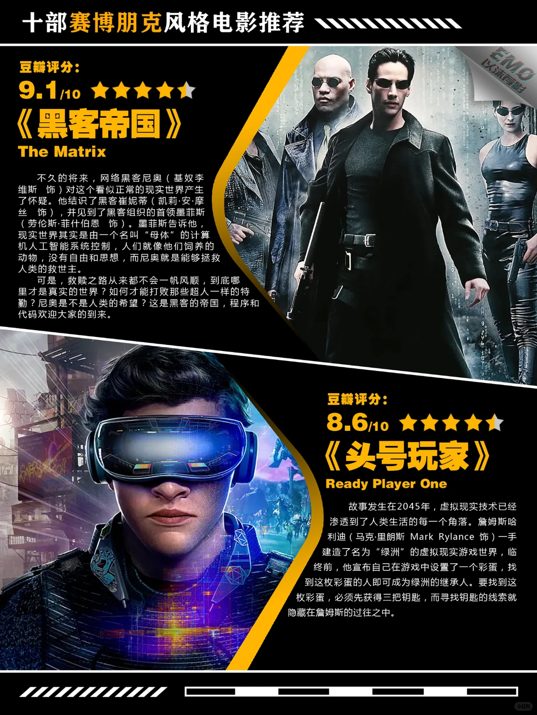 100部赛博朋克电影推荐：反乌托邦科幻神作大盘点