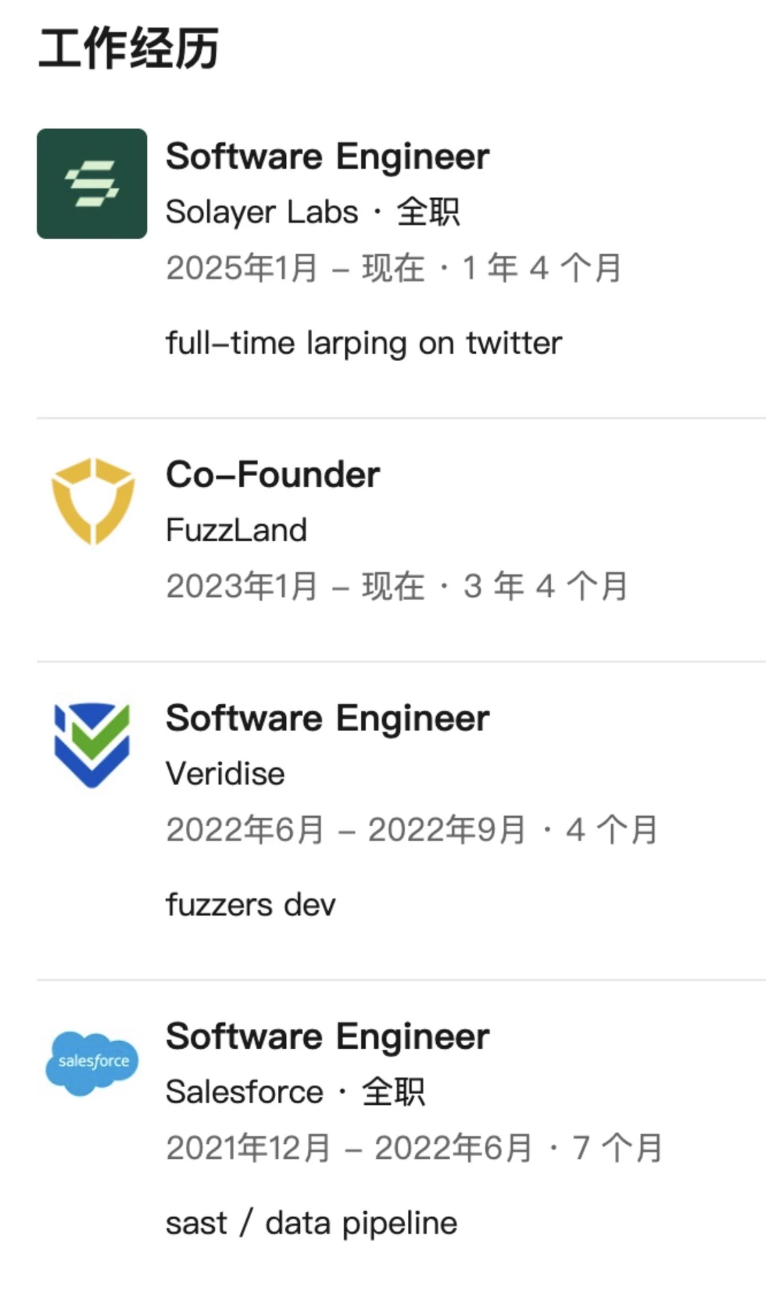 “解剖”Claude Code源码：25岁中国极客把Anthropic的核心引擎翻了个底朝天