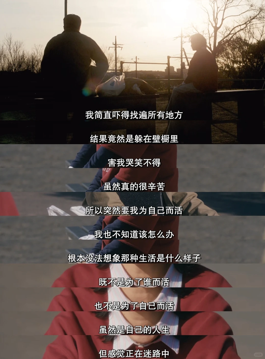 《为时已是寿司》治愈日剧推荐：空巢妈妈的寿司学院故事 - ACGFav