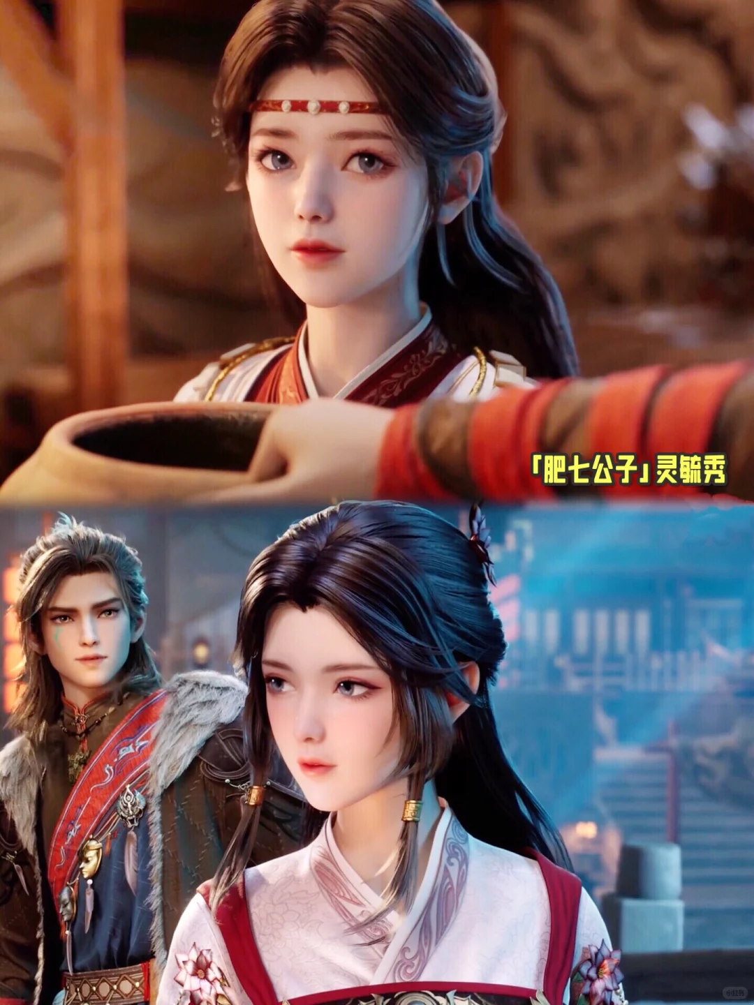 牧神记动画评测：让厌恶3D的我开始追番的国产动画