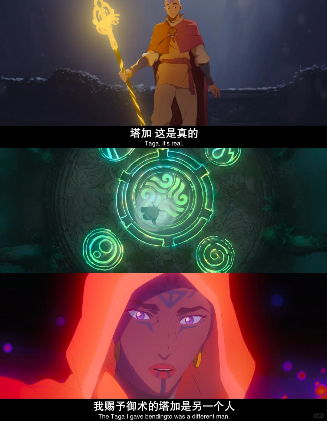《安昂传奇：最后的气宗》影评与剧情解析 - 东方美学铸就的西方动画神作 - ACGFav