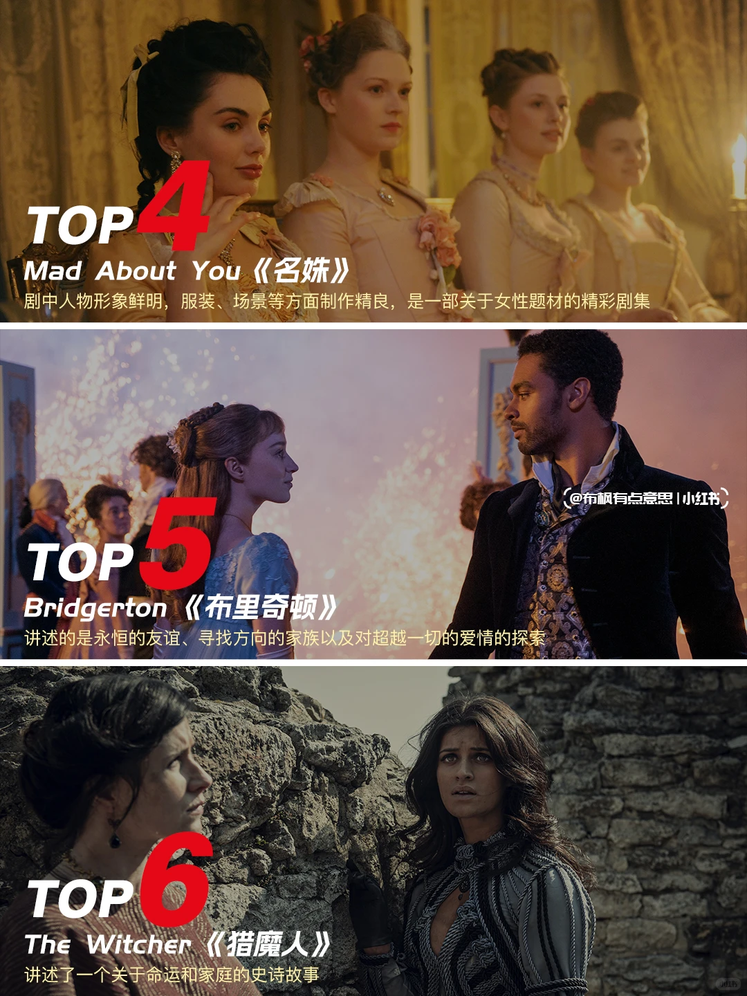 12部超高颜值美剧推荐 - 颜值控必看，剧情与视觉双重盛宴 - ACGFav