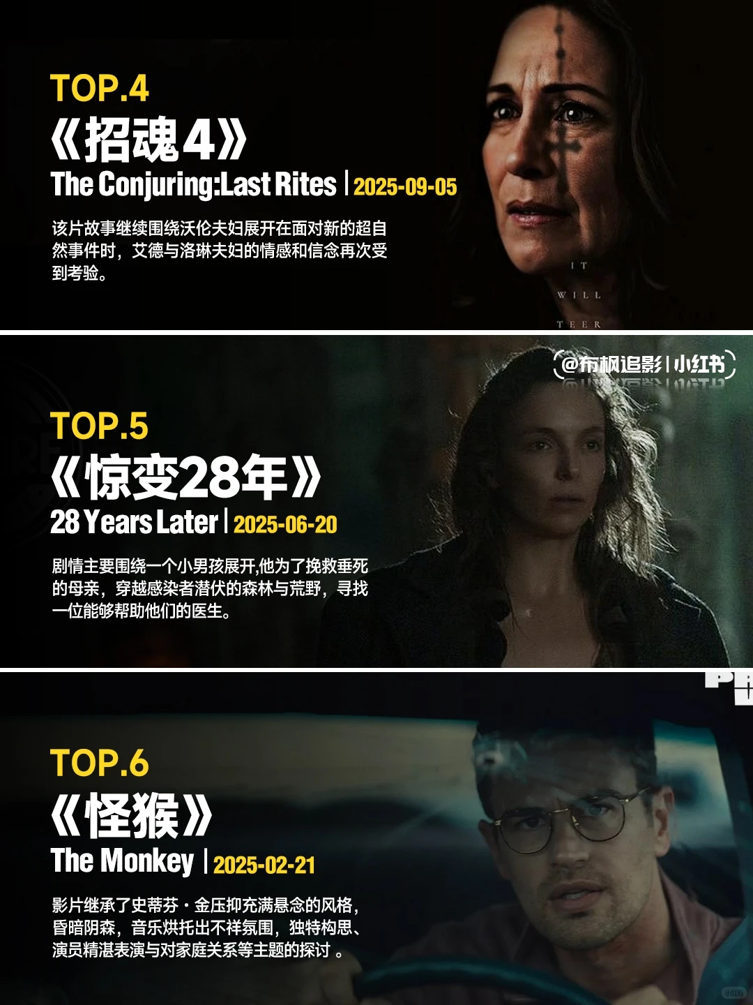 2025海外恐怖片推荐丨招魂4、电锯惊魂11等12部新片前瞻 - ACGFav