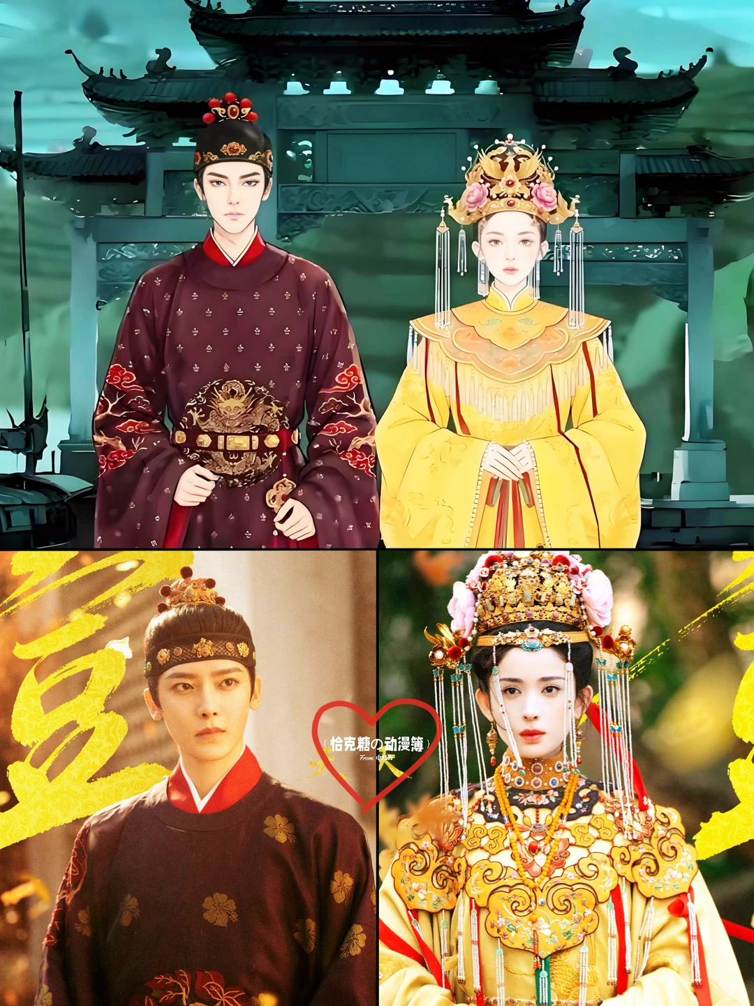 玉茗茶骨片尾立绘辨认指南：真人造型对比与娜扎最美造型