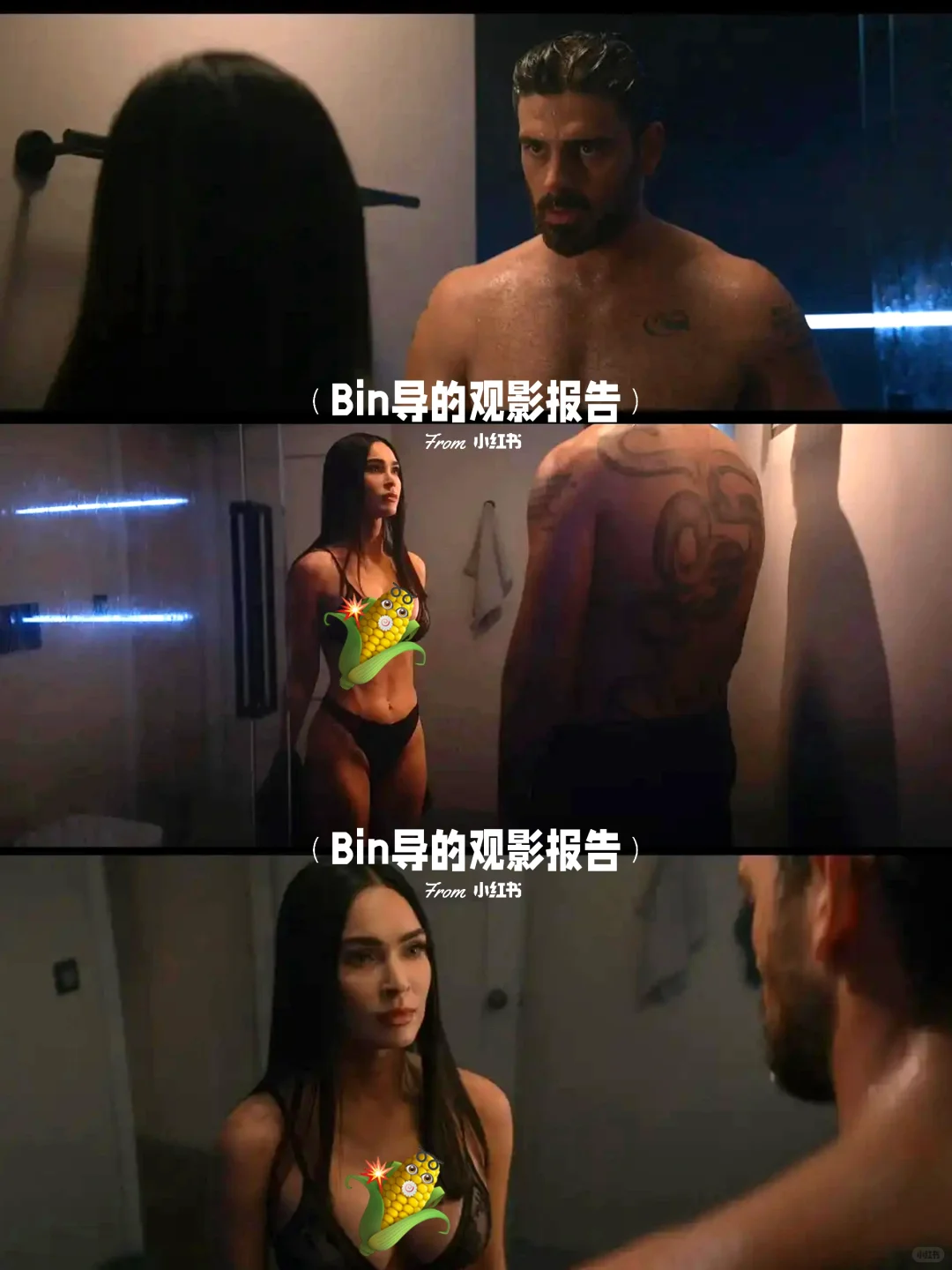 限制级科幻惊悚伦理片《屈从》：梅根·福克斯演绎致命机器人诱惑