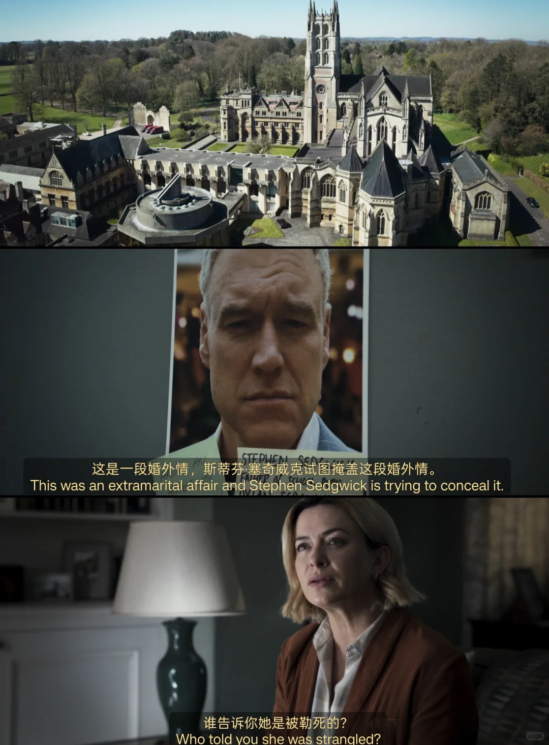 《消失的妻子》全集上线：女性视角英式悬疑惊悚剧推荐 - ACGFav