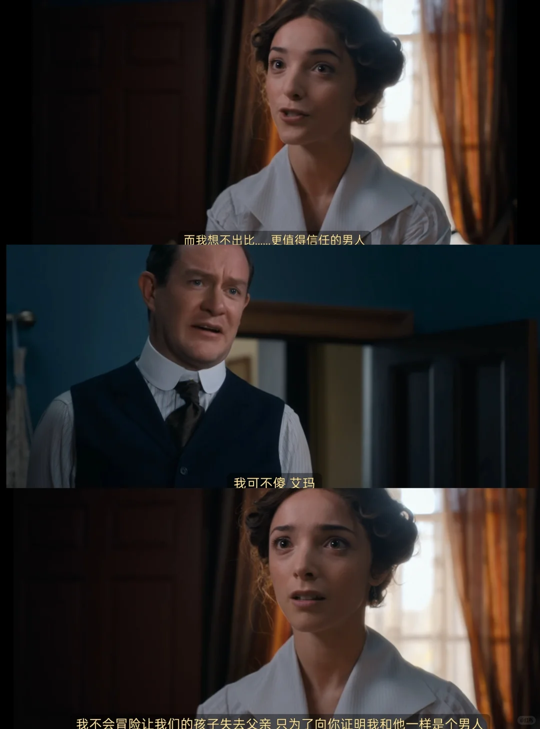 英剧《一个真正的女人》女仆到商业女王的大女主逆袭史诗 - ACGFav