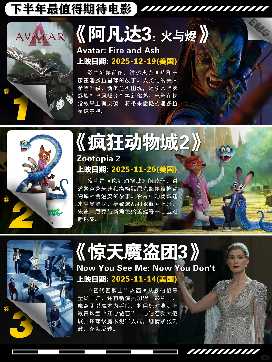 2024下半年动画电影推荐：柯南、高达、蓝色监狱等五部必看 - ACGFav