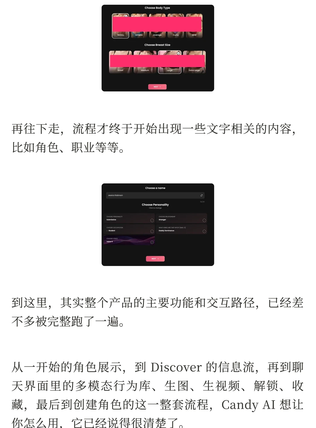Candy.ai 月访问破2000万：低调AI虚拟伴侣背后的“多模态养成”逻辑