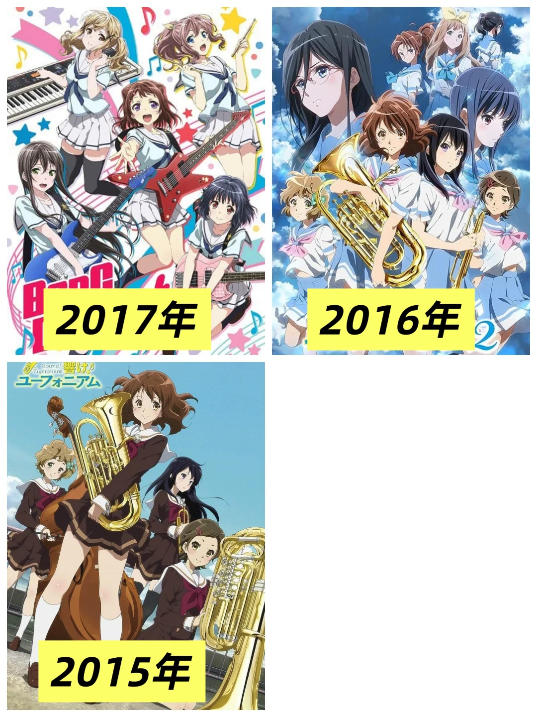 2015～2025每年一部最火的音乐番盘点！