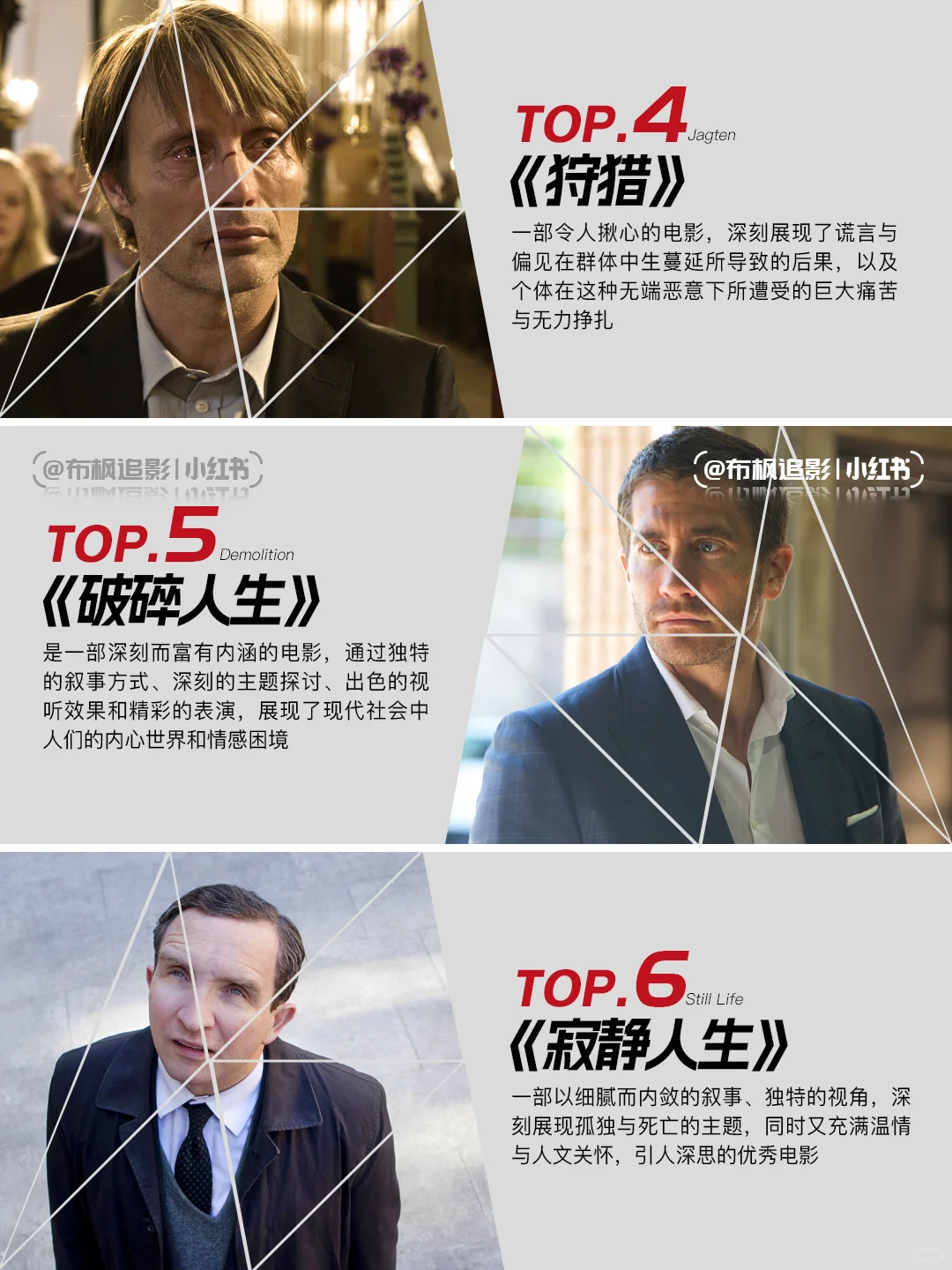反鸡汤丧系电影推荐清单：12部致郁神作深度解析 - ACGFav