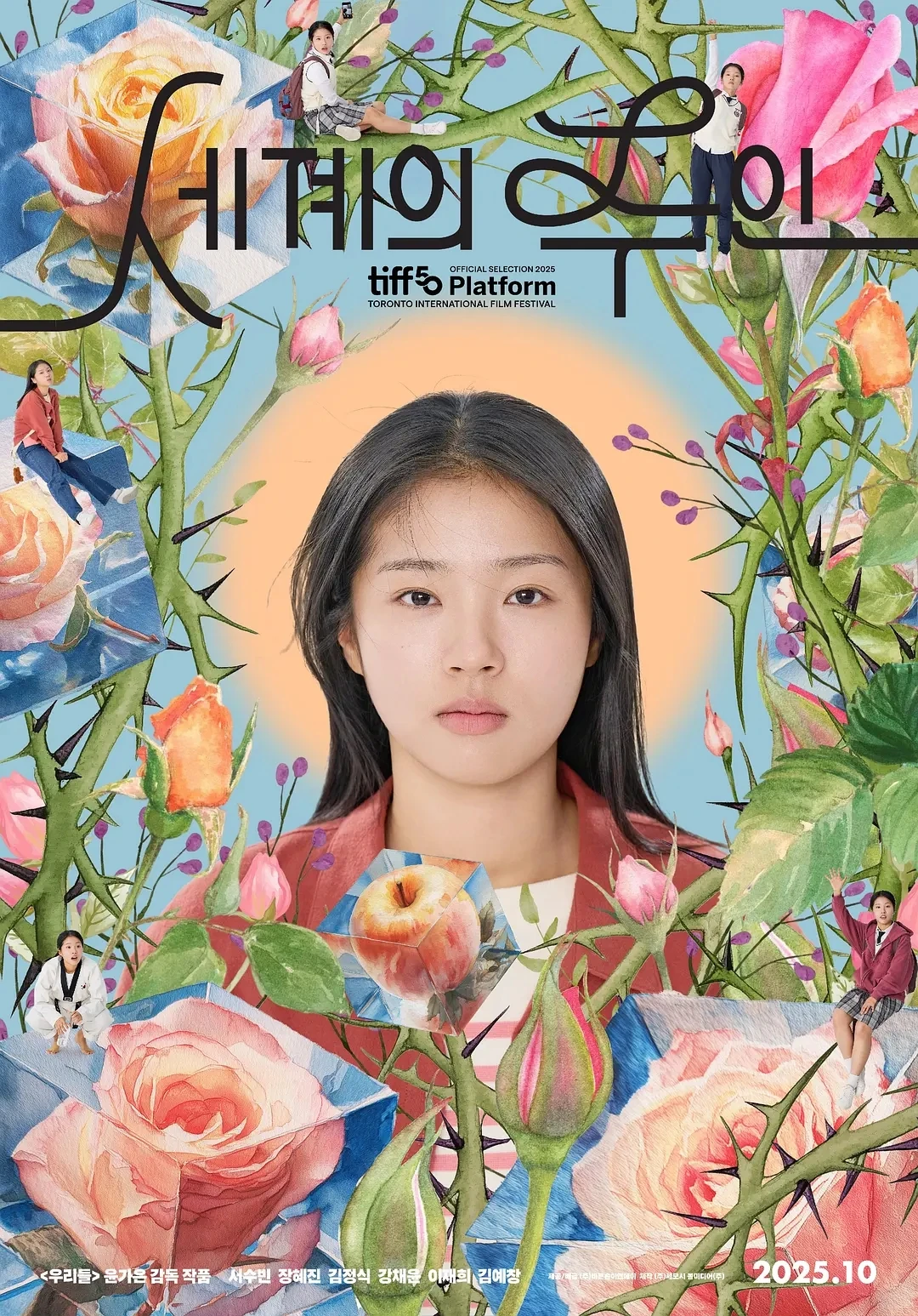 世界的主人豆瓣9.0高分韩国电影深度解读：性侵议题的克制叙事 - ACGFav