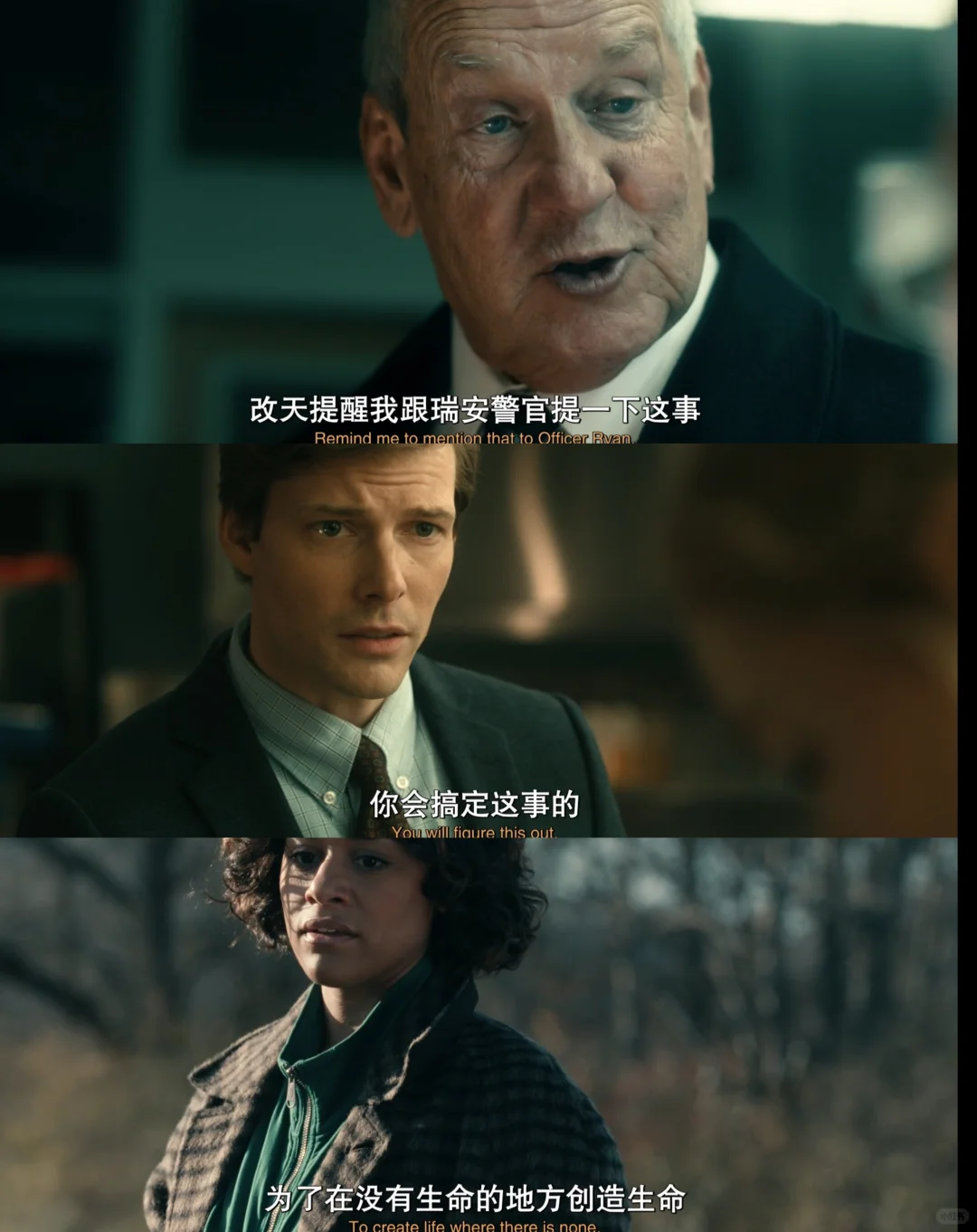 《首席女法医》美剧深度解析：妮可·基德曼主演犯罪惊悚新作 - ACGFav