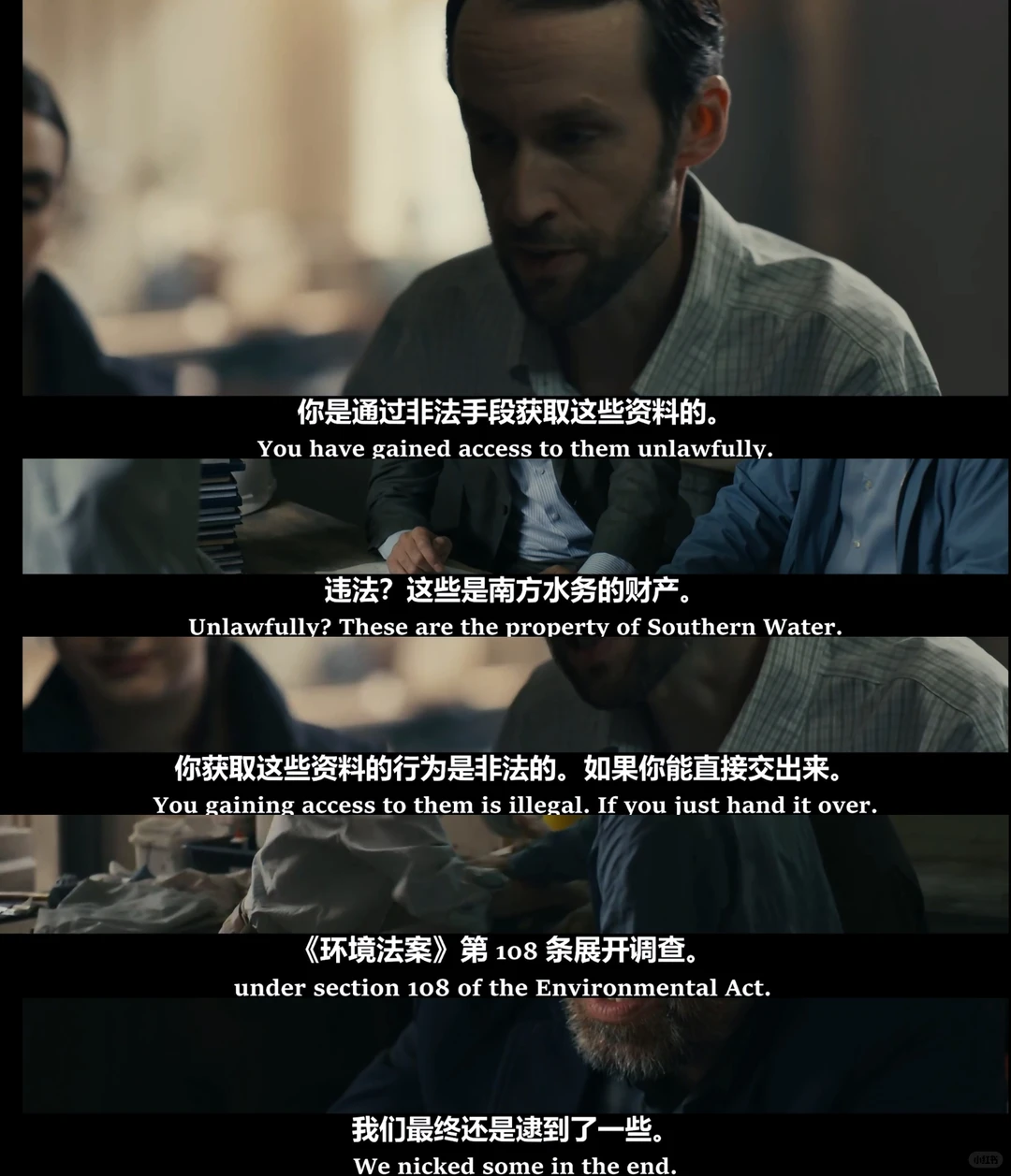英剧《肮脏生意》真实事件改编：揭开英国水污染黑幕 - ACGFav