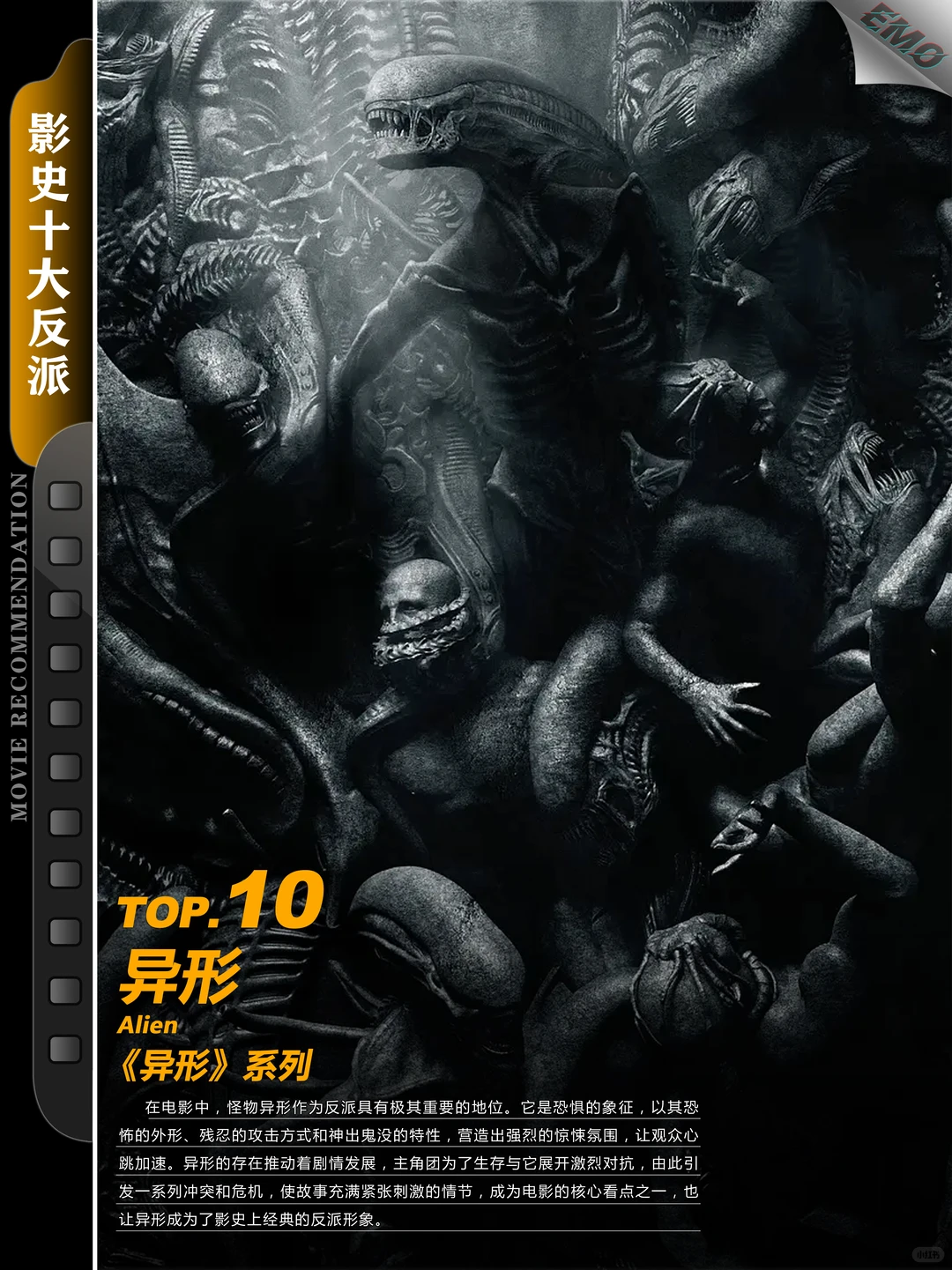 影史十大经典反派角色深度盘点：从达斯·维达到小丑，谁才是你心中的邪恶之王