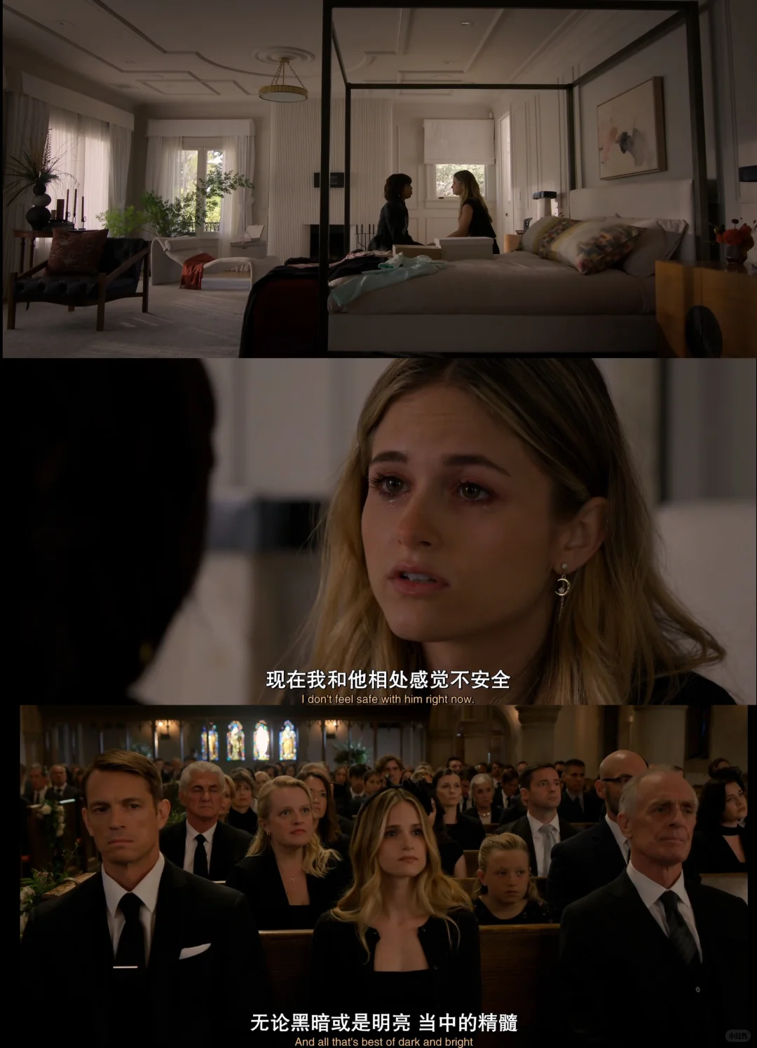 《不完美的女人》悬疑美剧：女性友谊与婚姻秘密的谋杀迷局 - ACGFav