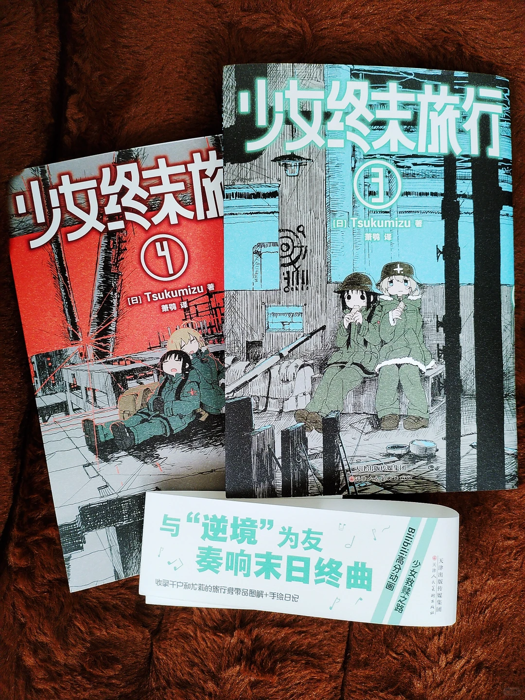 治愈番推荐：少女终末旅行 vs 炎拳等致郁神作，哪部真治愈？