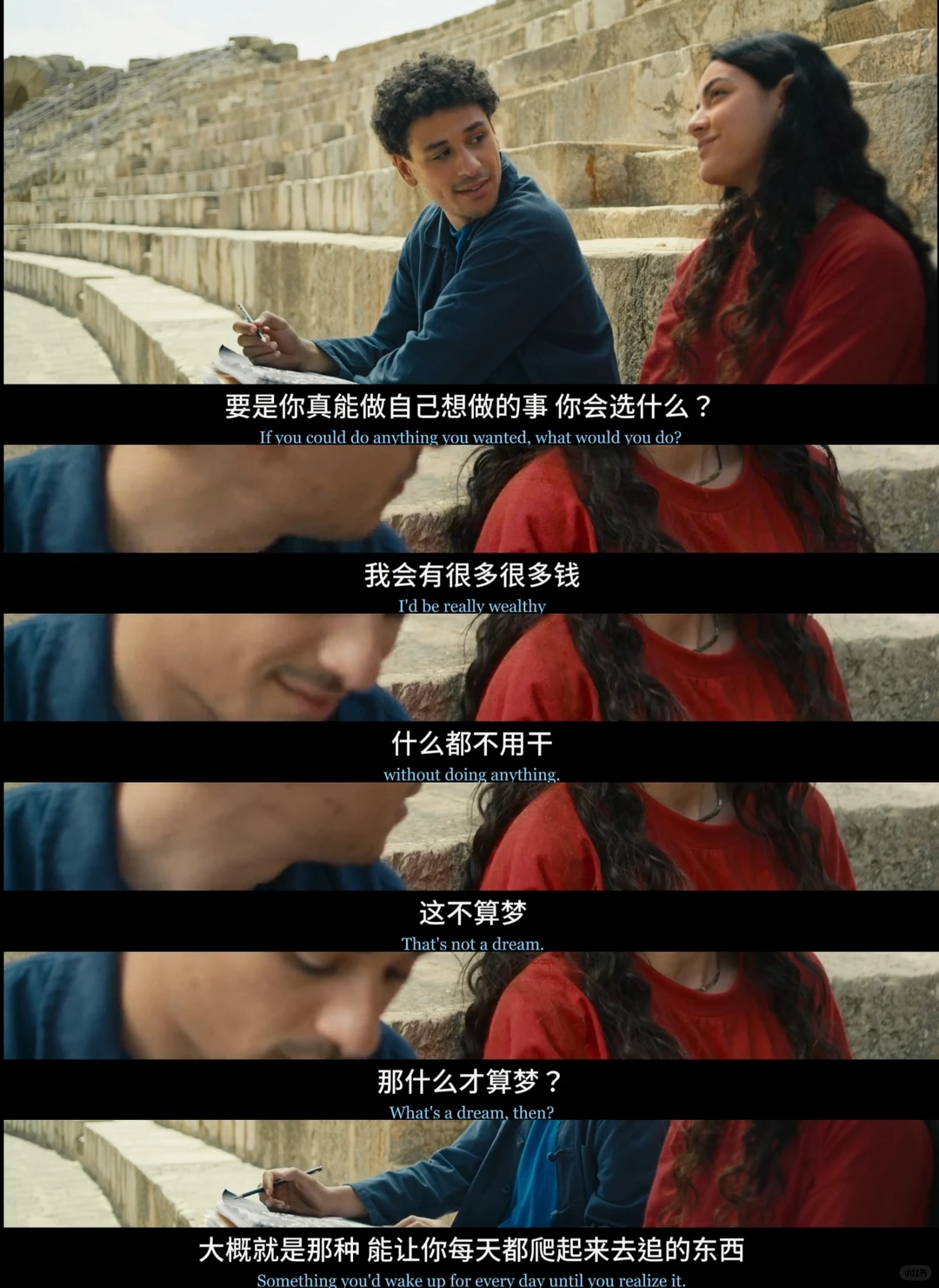 突尼斯女性公路片《风来之所》2026上线，逃离与勇气的北非故事 - ACGFav
