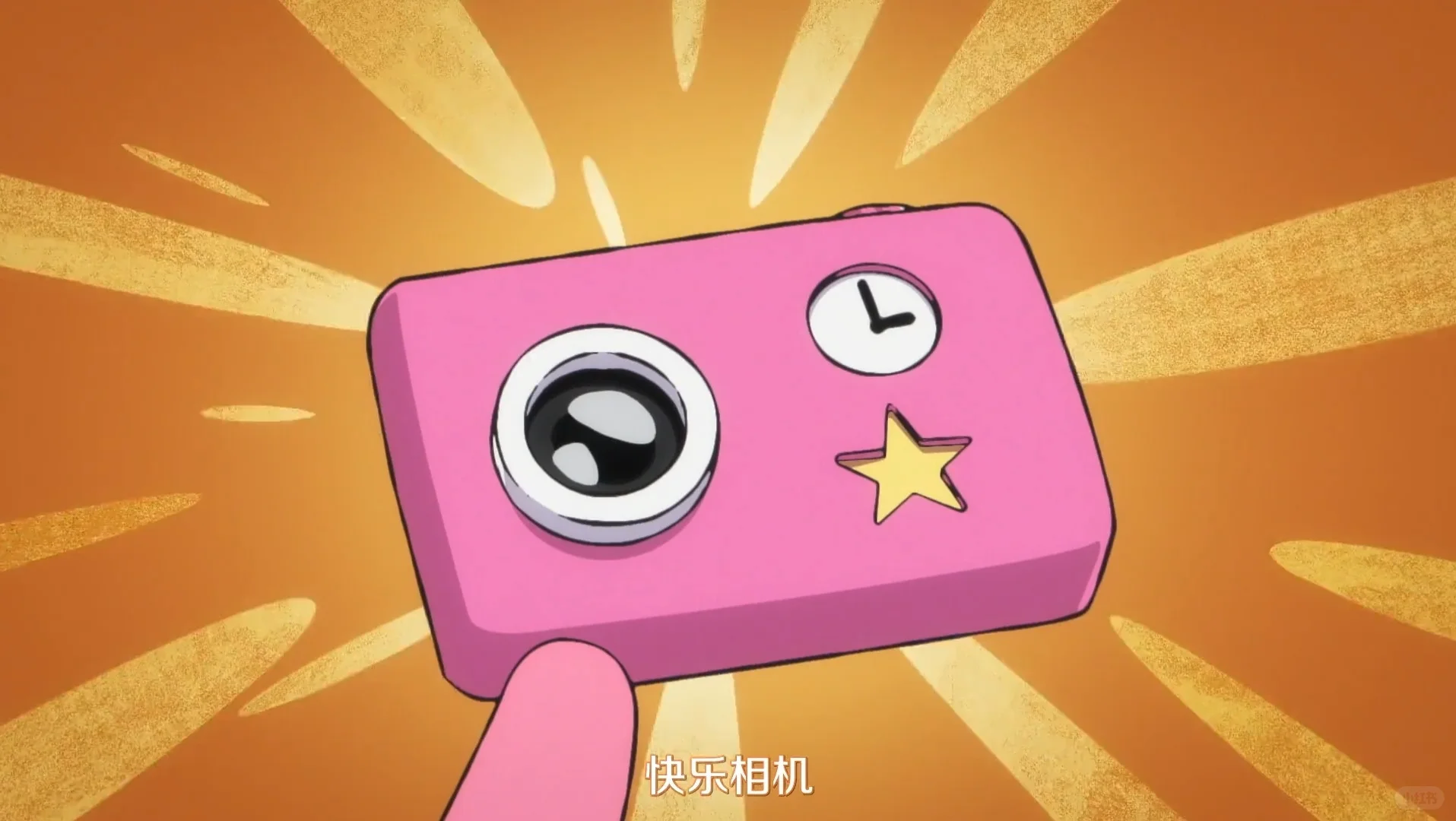 《章鱼哔的原罪》双杀剧情：快乐道具不再快乐？