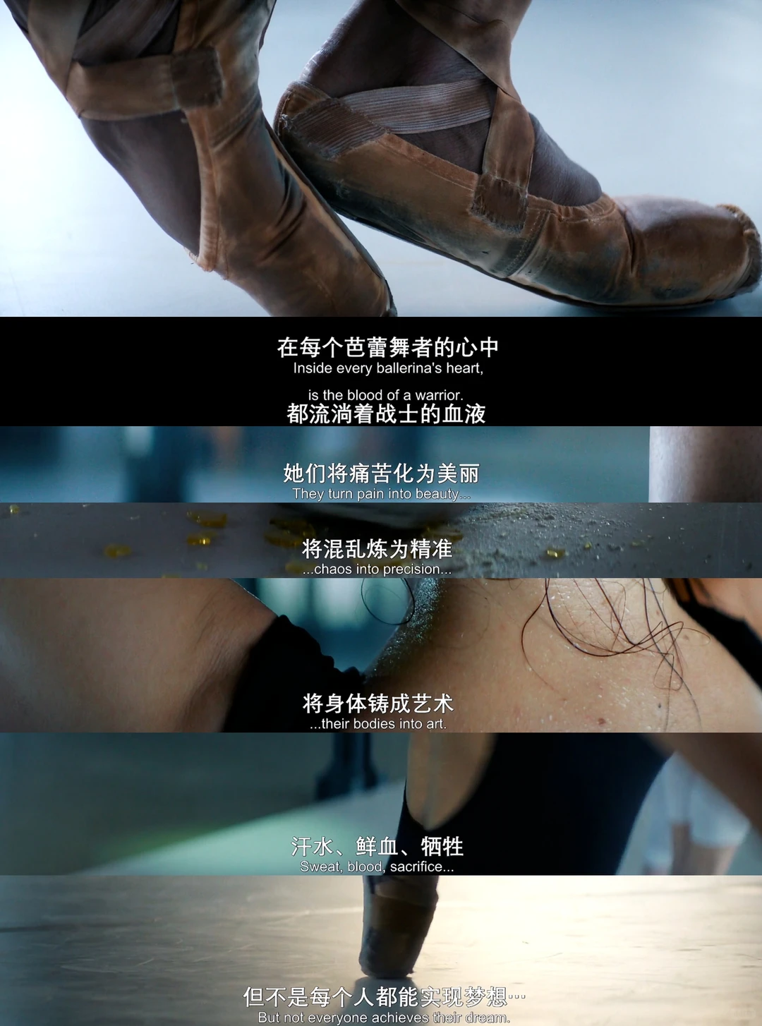 血腥芭蕾新片《索命舞娘》暴力美学盛宴 - ACGFav