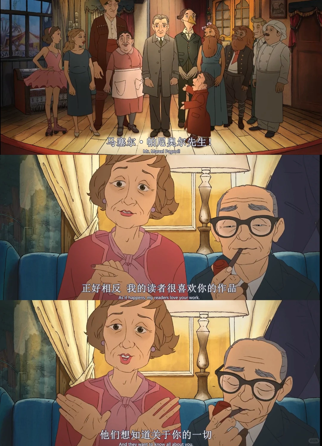 马塞尔·帕尼奥尔的华丽人生动画电影2026上映 - ACGFav