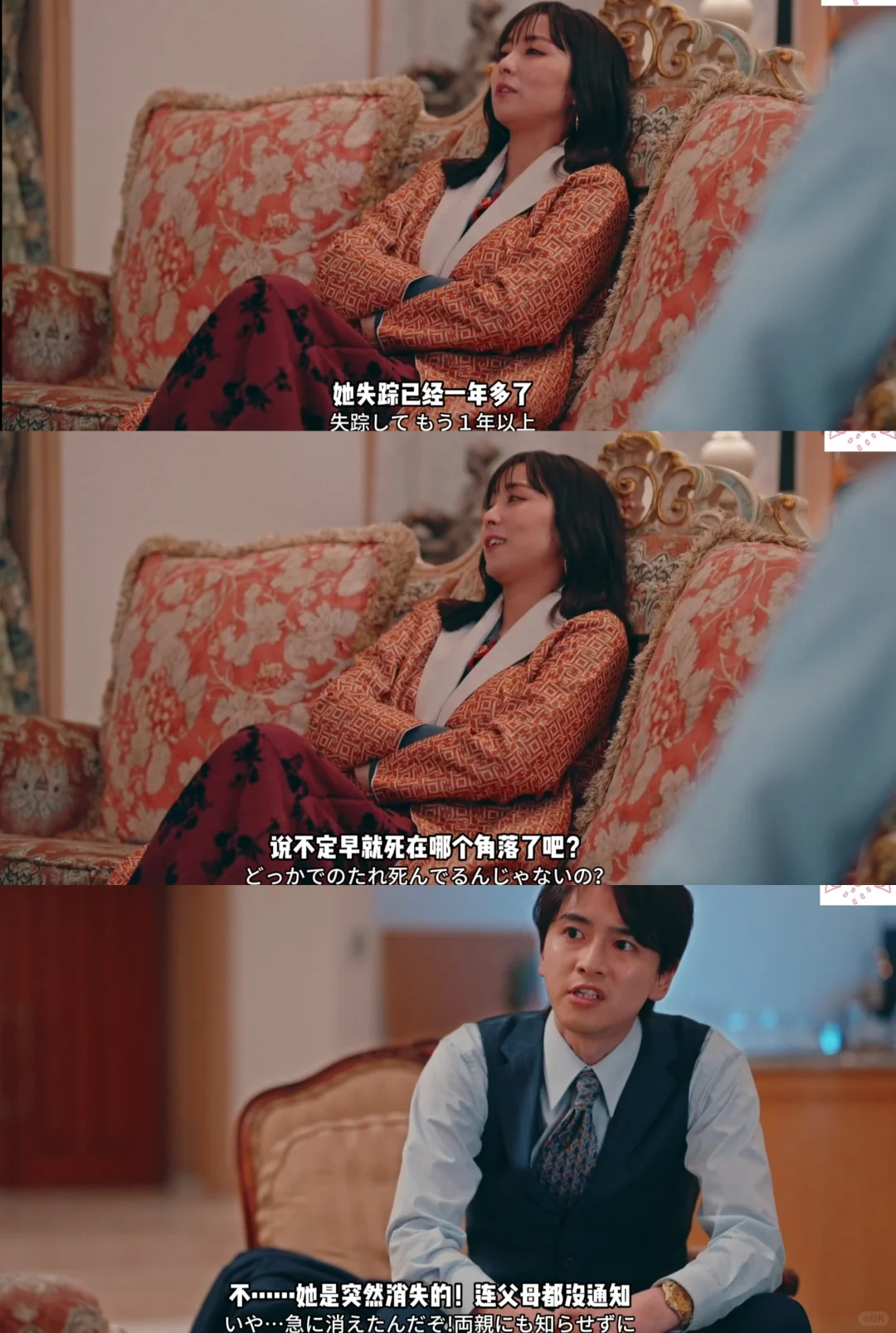 犯罪惊悚日剧《极致复仇》开播：换脸复仇悬念迭起 - ACGFav